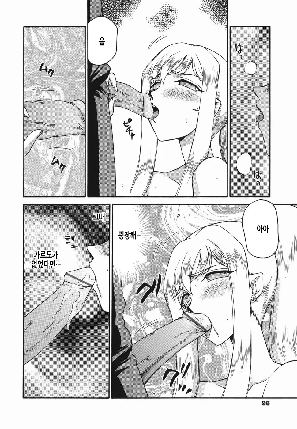 웹툰 이미지 96