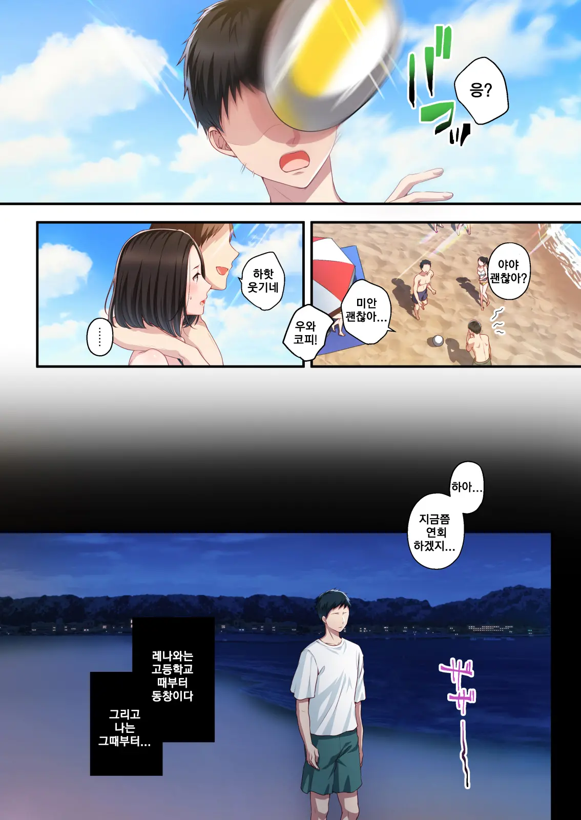 웹툰 이미지 7