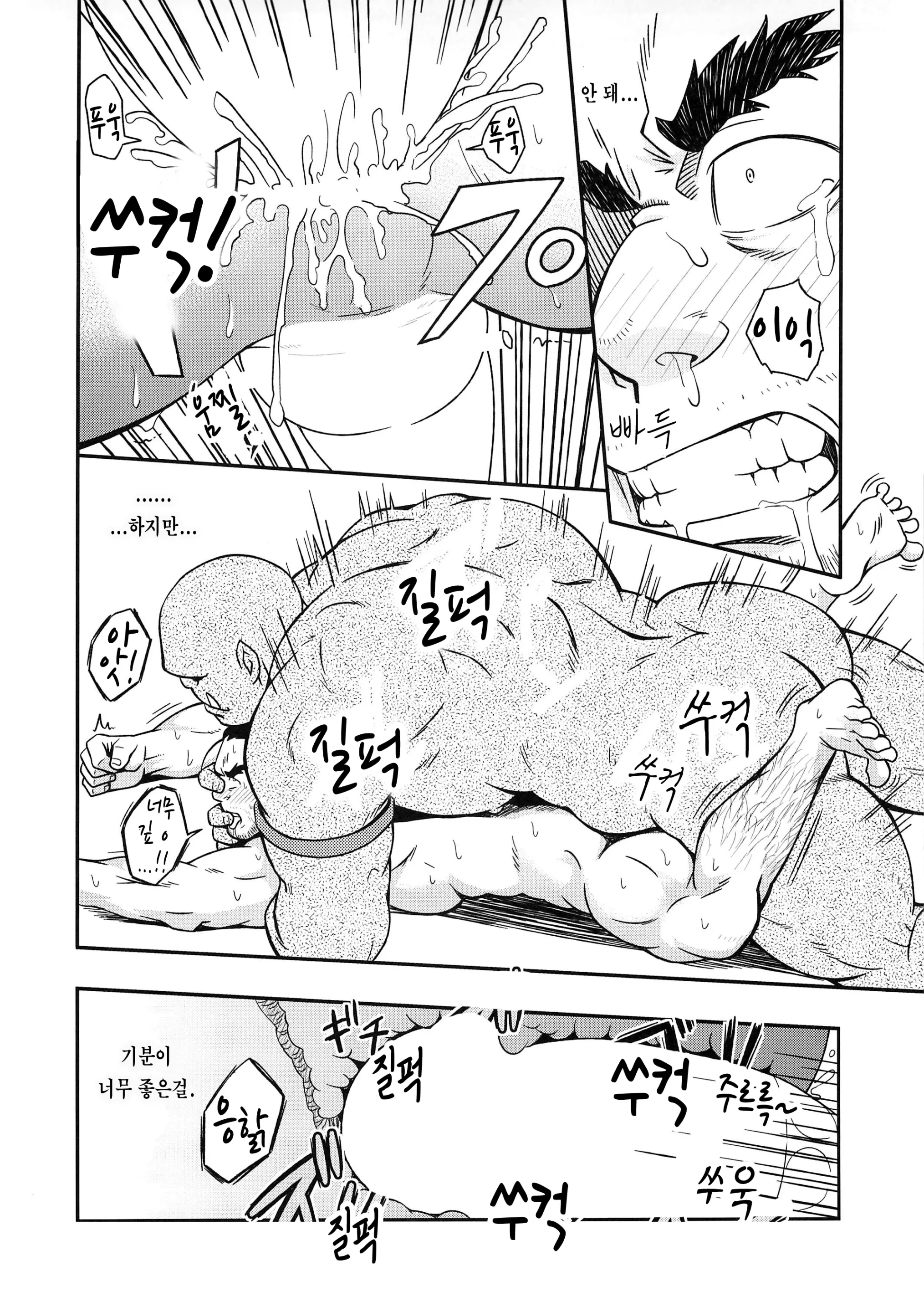웹툰 이미지 21