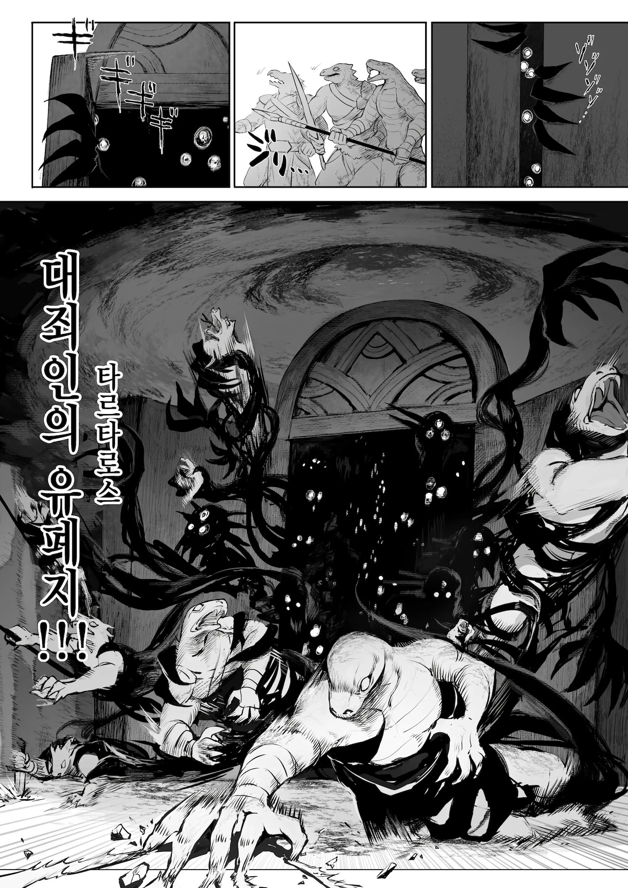 웹툰 이미지 24