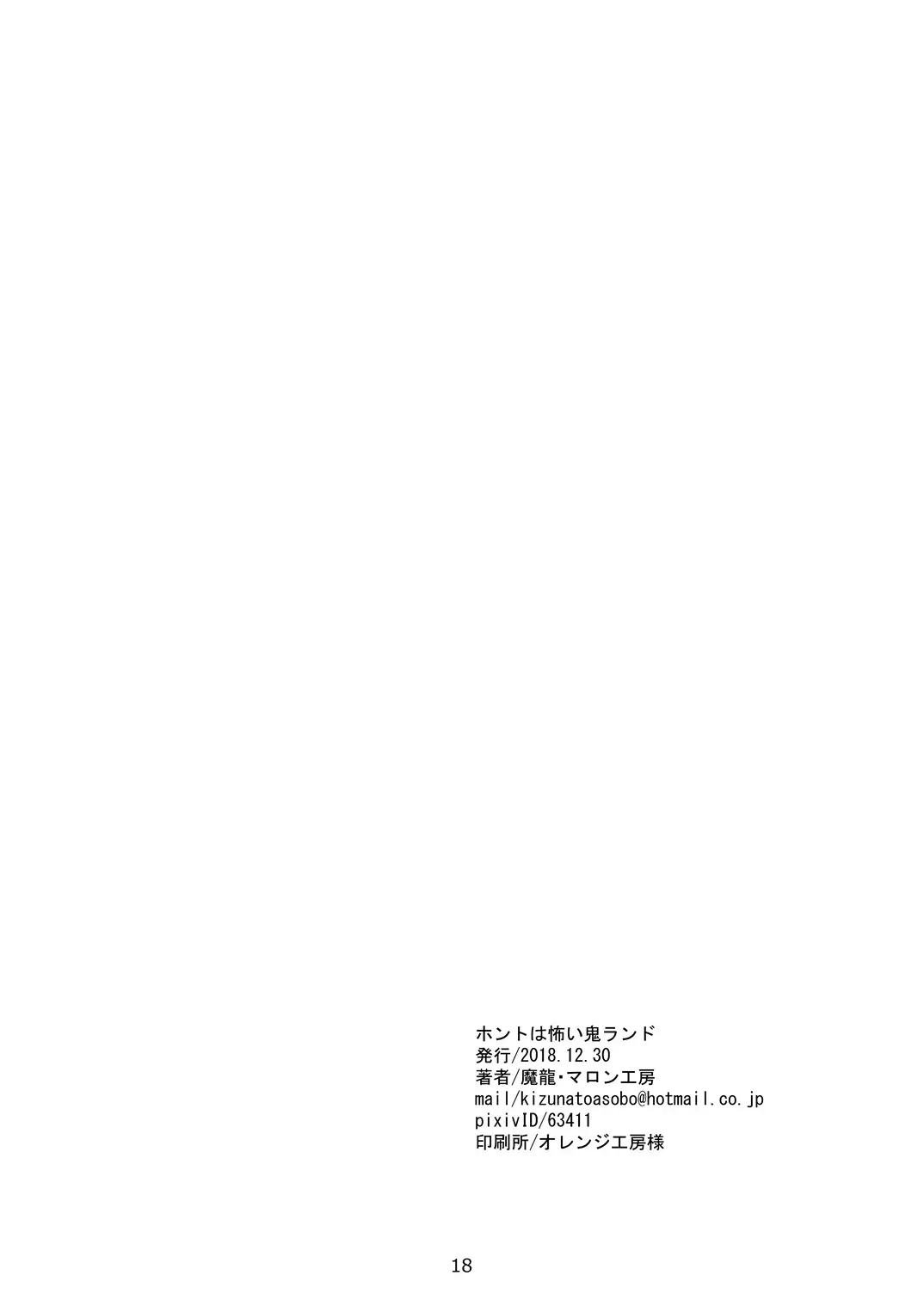 웹툰 이미지 19