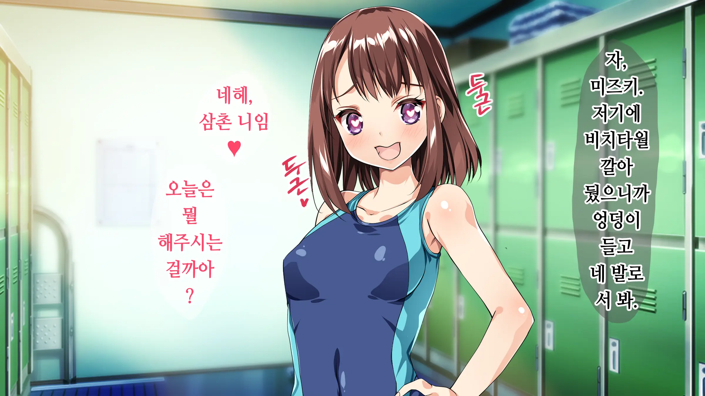 웹툰 이미지 56