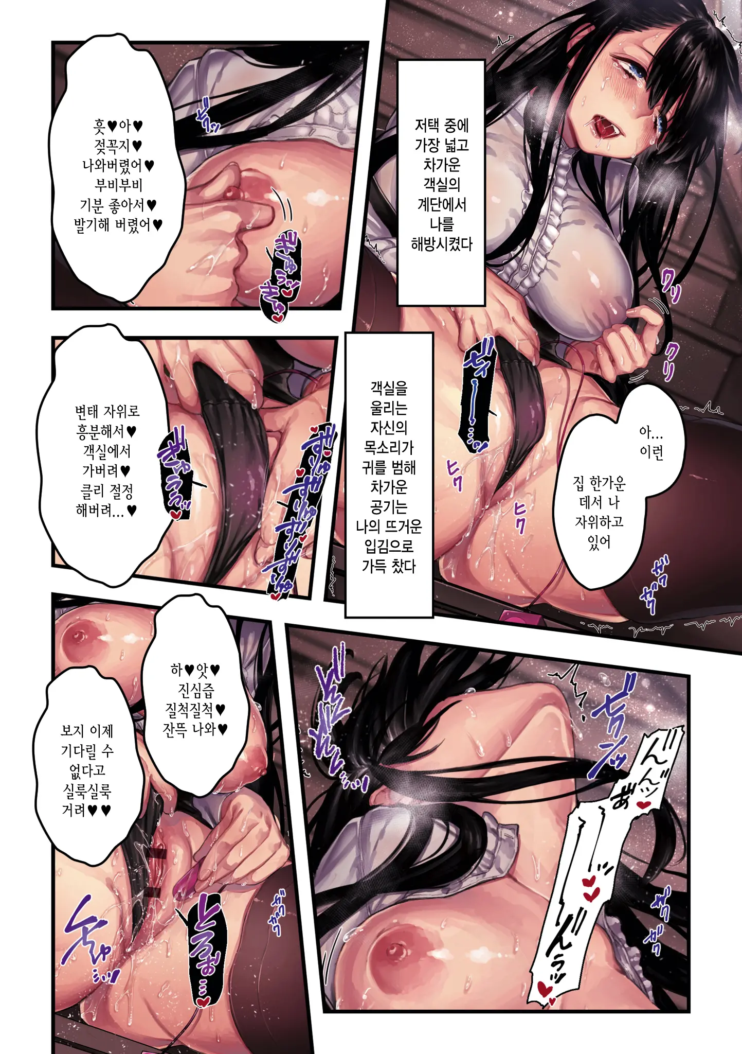 웹툰 이미지 12
