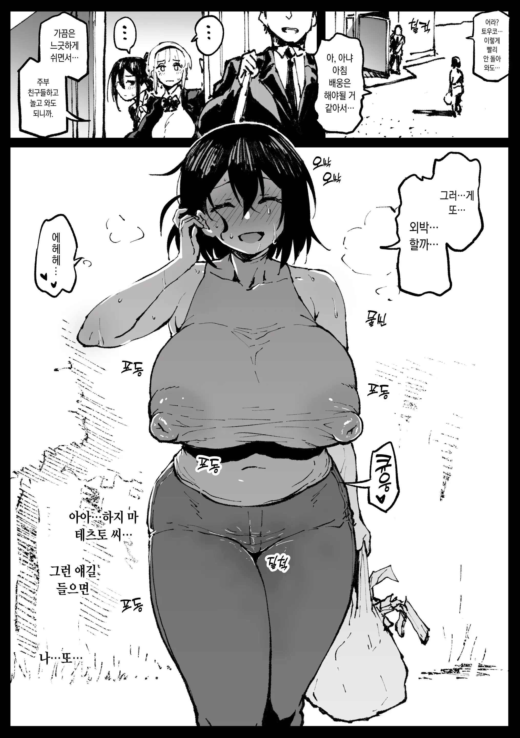 웹툰 이미지 25
