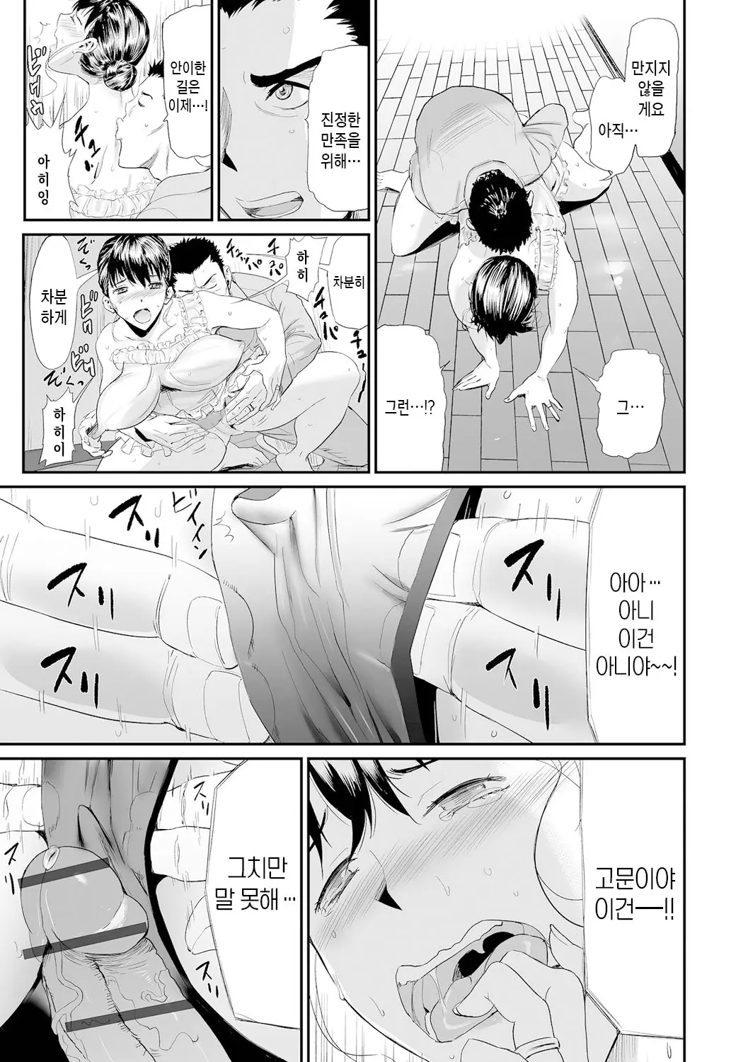 웹툰 이미지 134