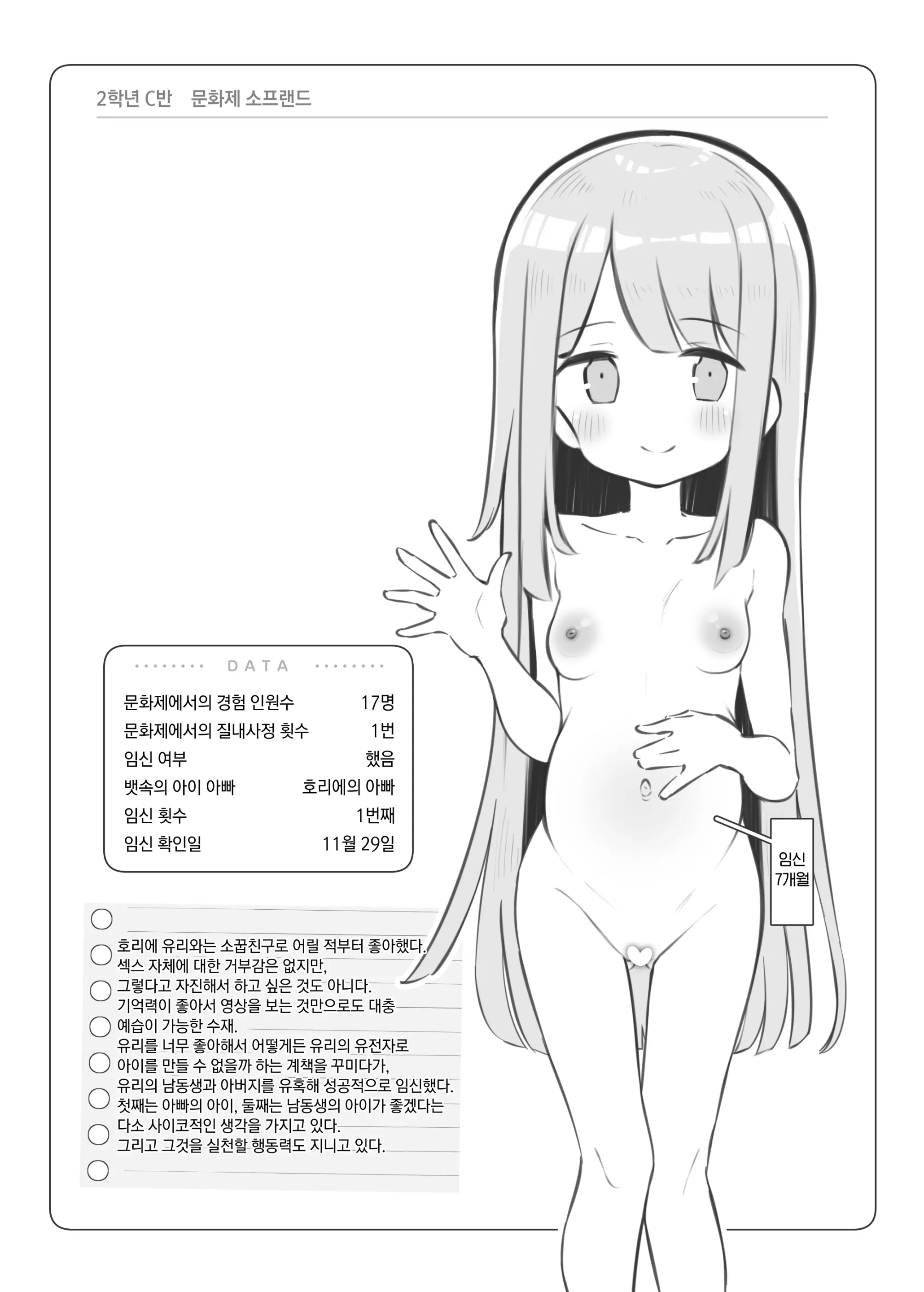 웹툰 이미지 111