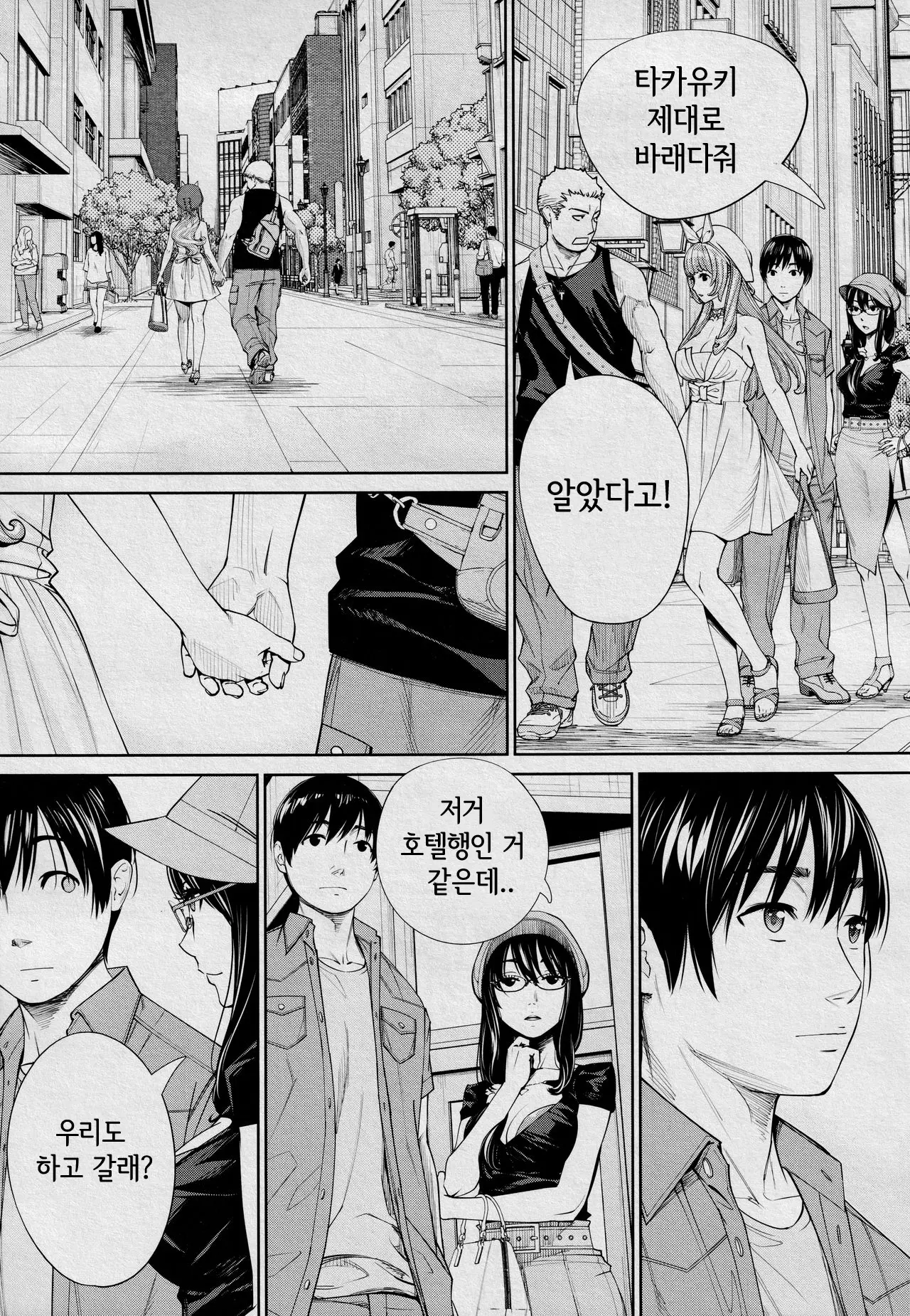 웹툰 이미지 38