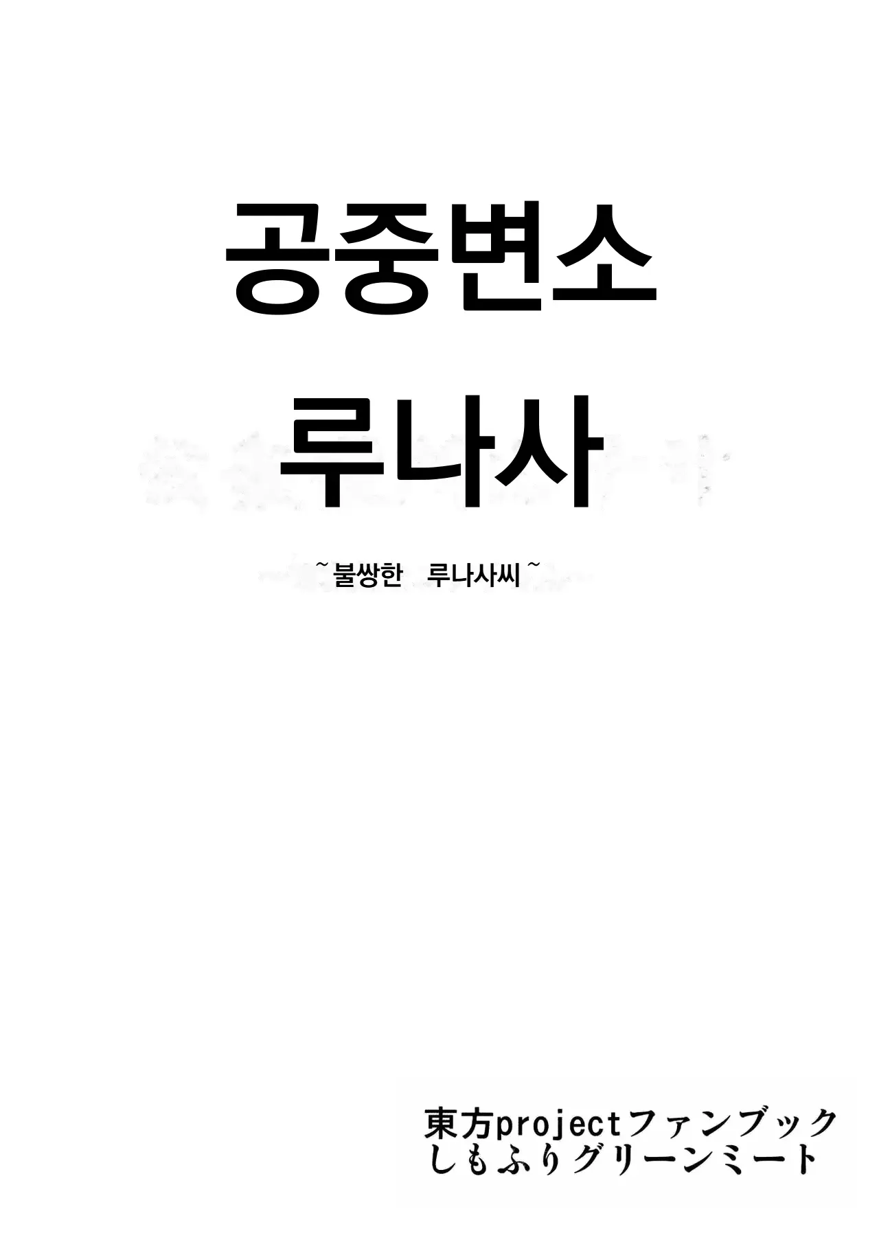 웹툰 이미지 25