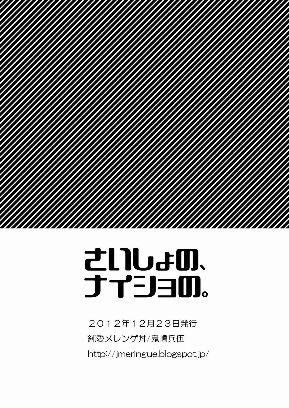 웹툰 이미지 28
