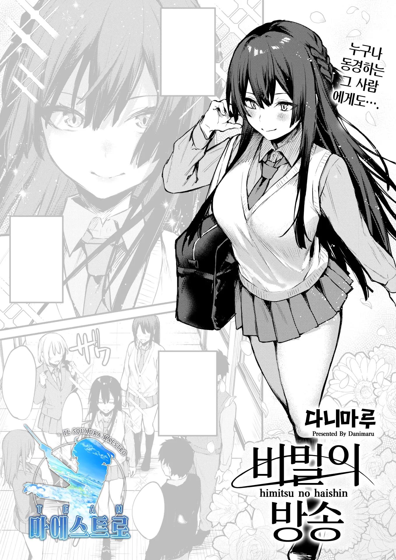 웹툰 이미지 0