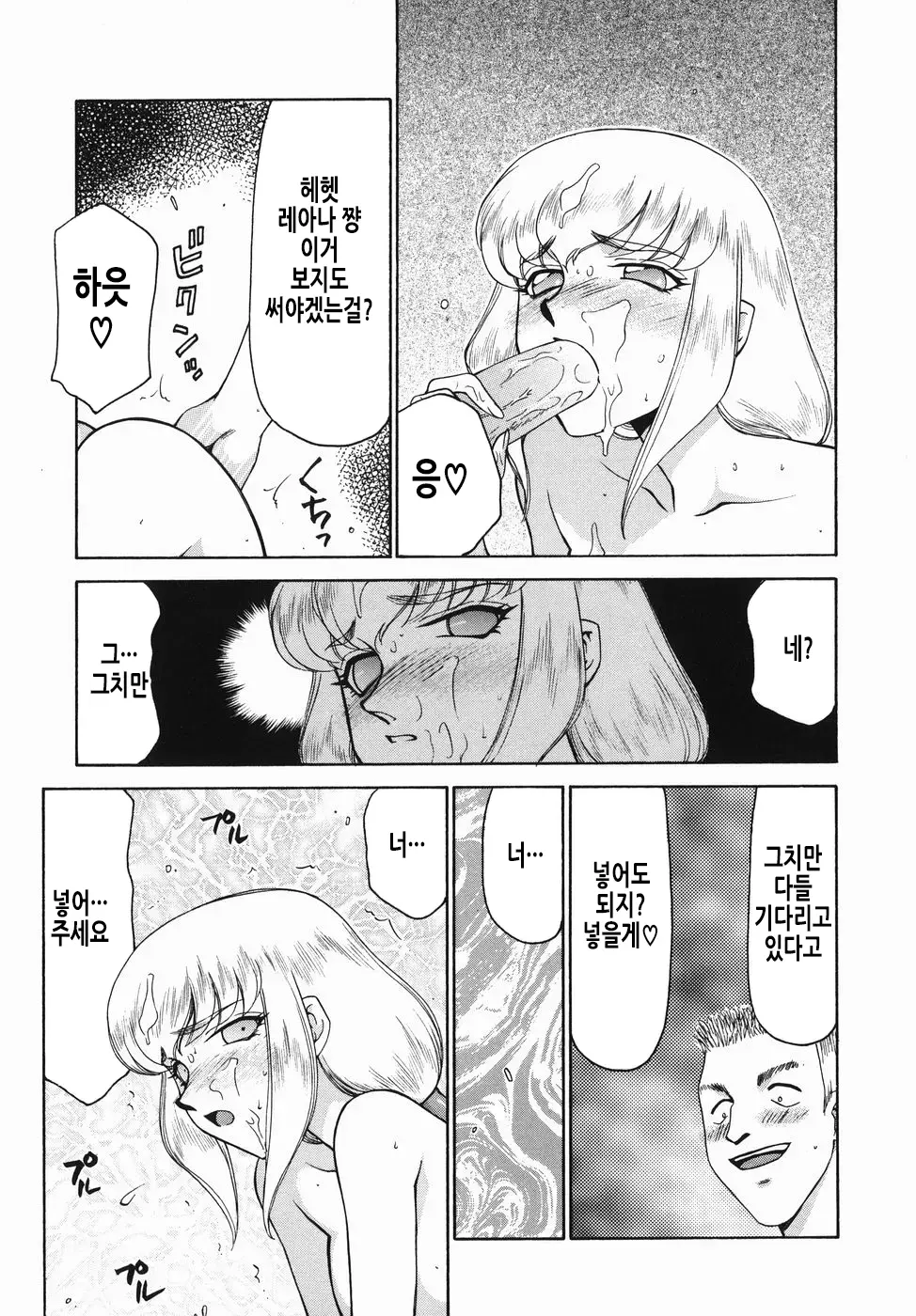 웹툰 이미지 167