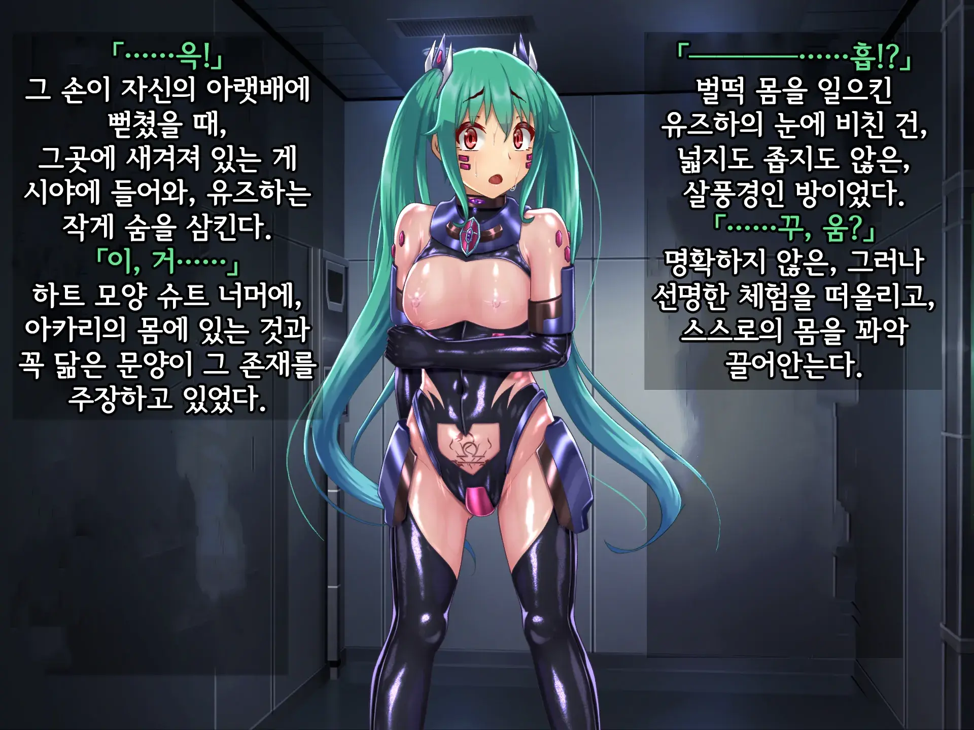 웹툰 이미지 268