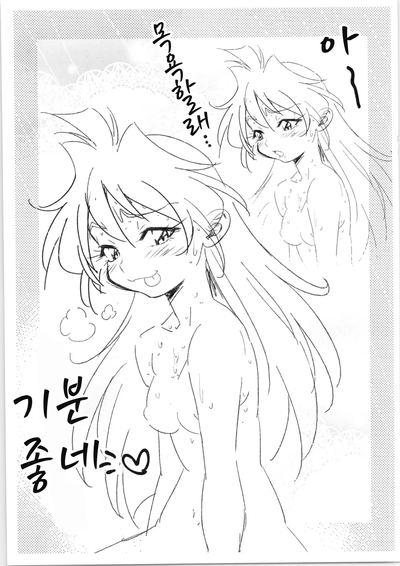 웹툰 이미지 6