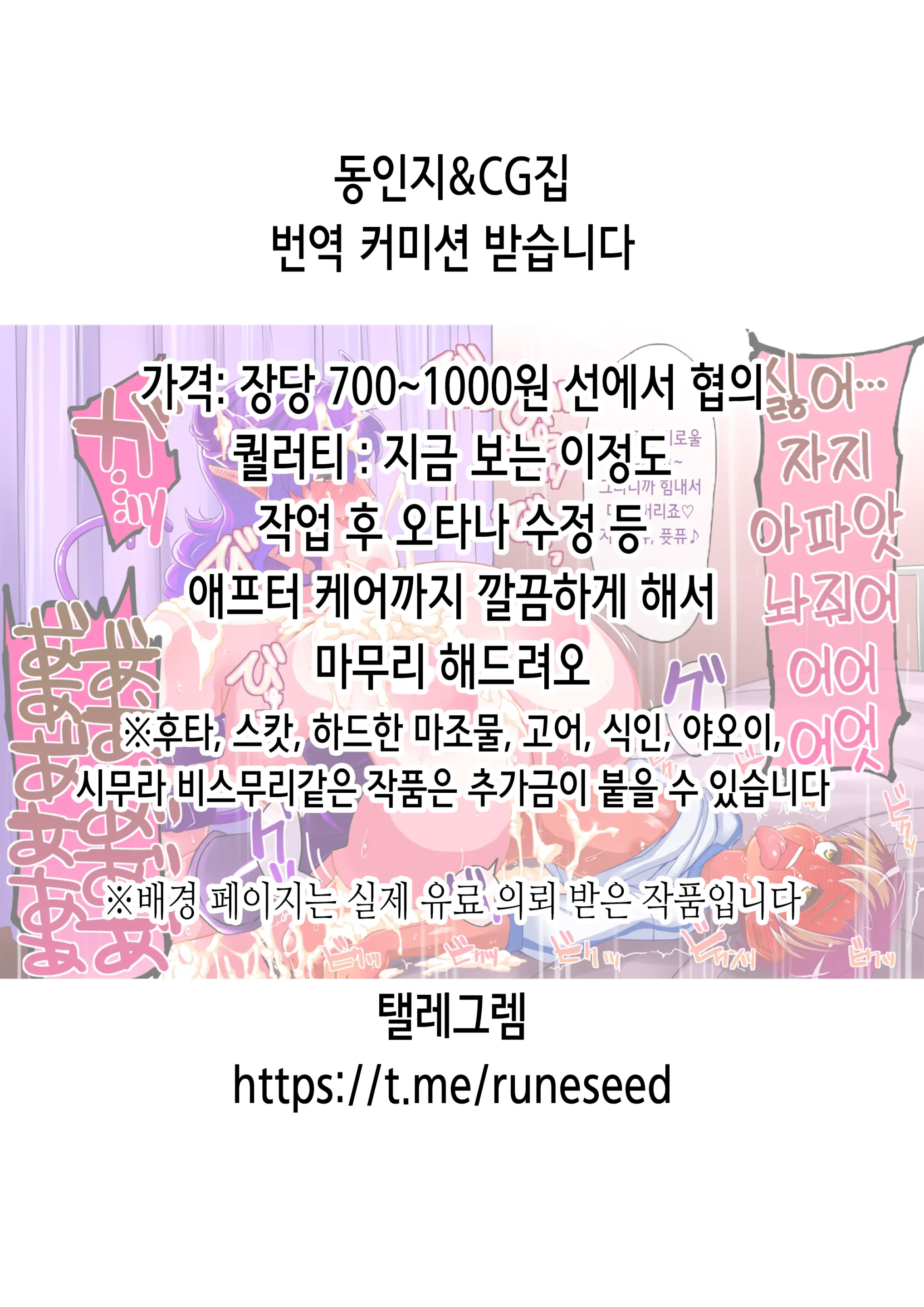 웹툰 이미지 24
