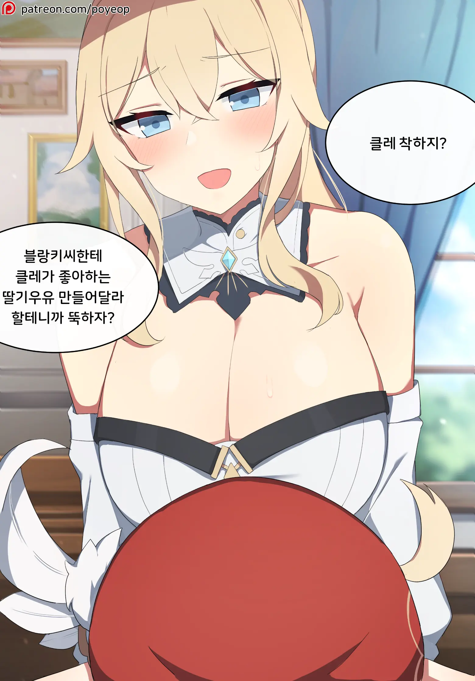 웹툰 이미지 0