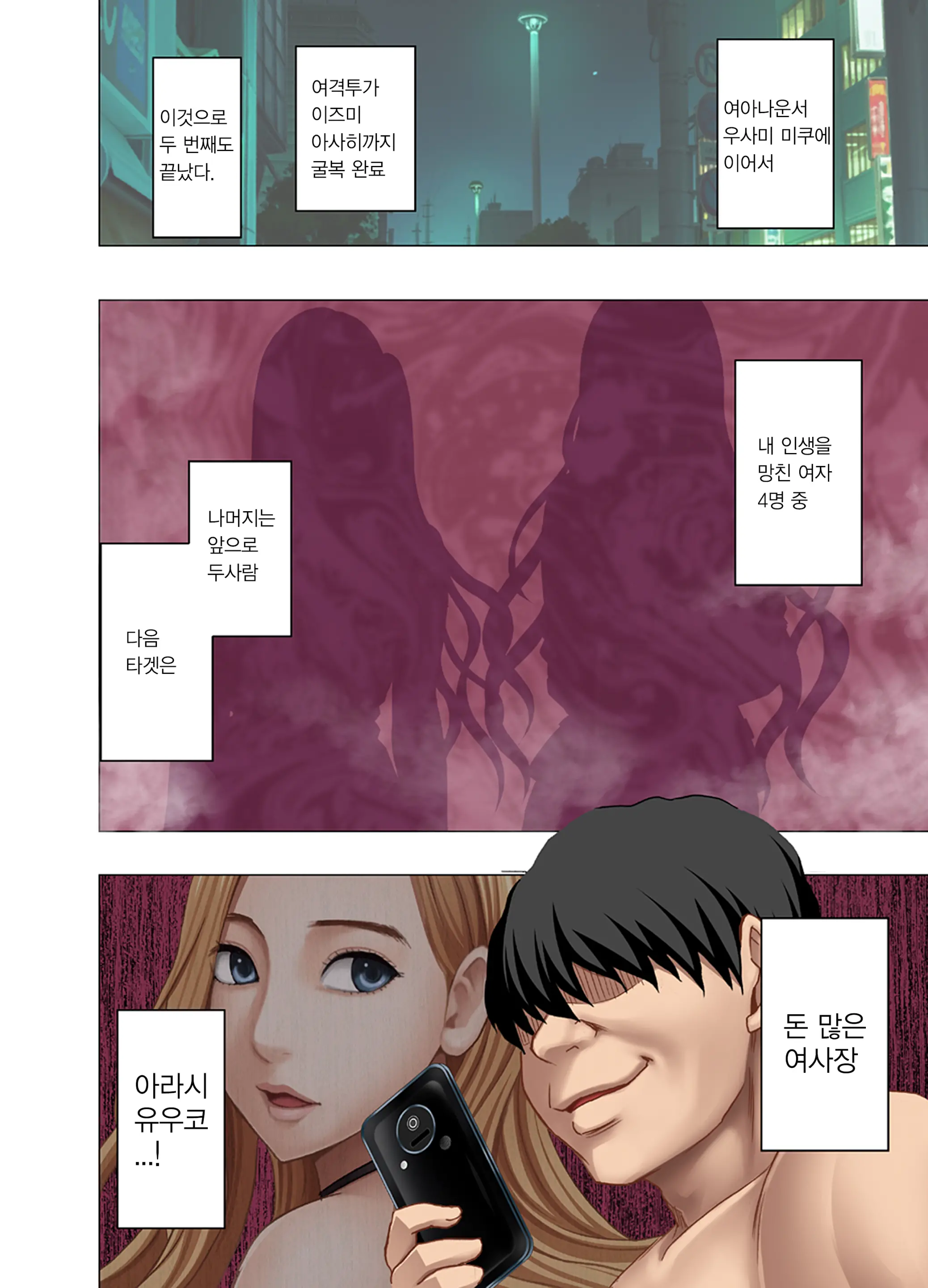 웹툰 이미지 60