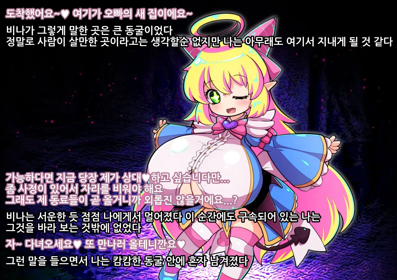 웹툰 이미지 6