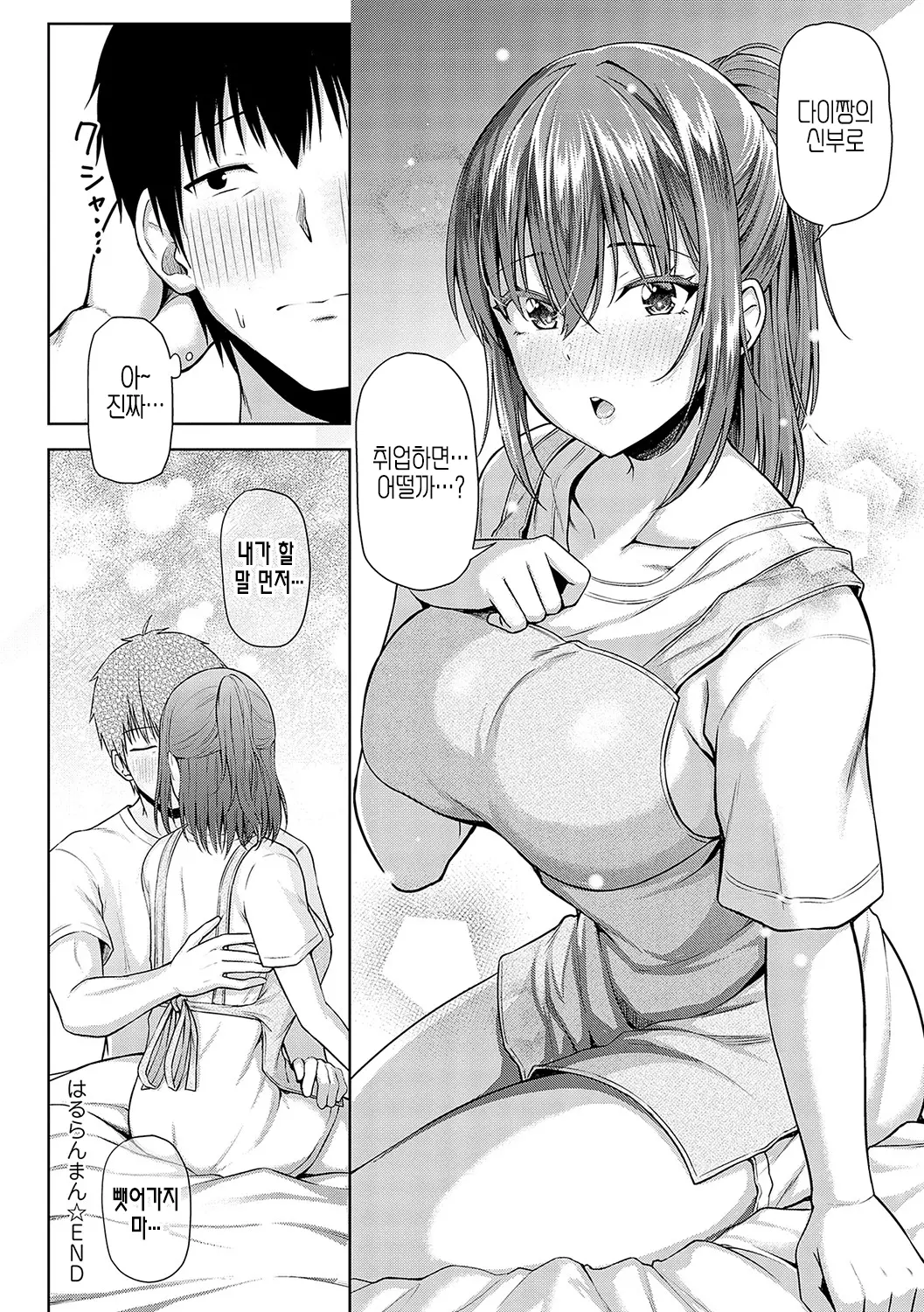 웹툰 이미지 134