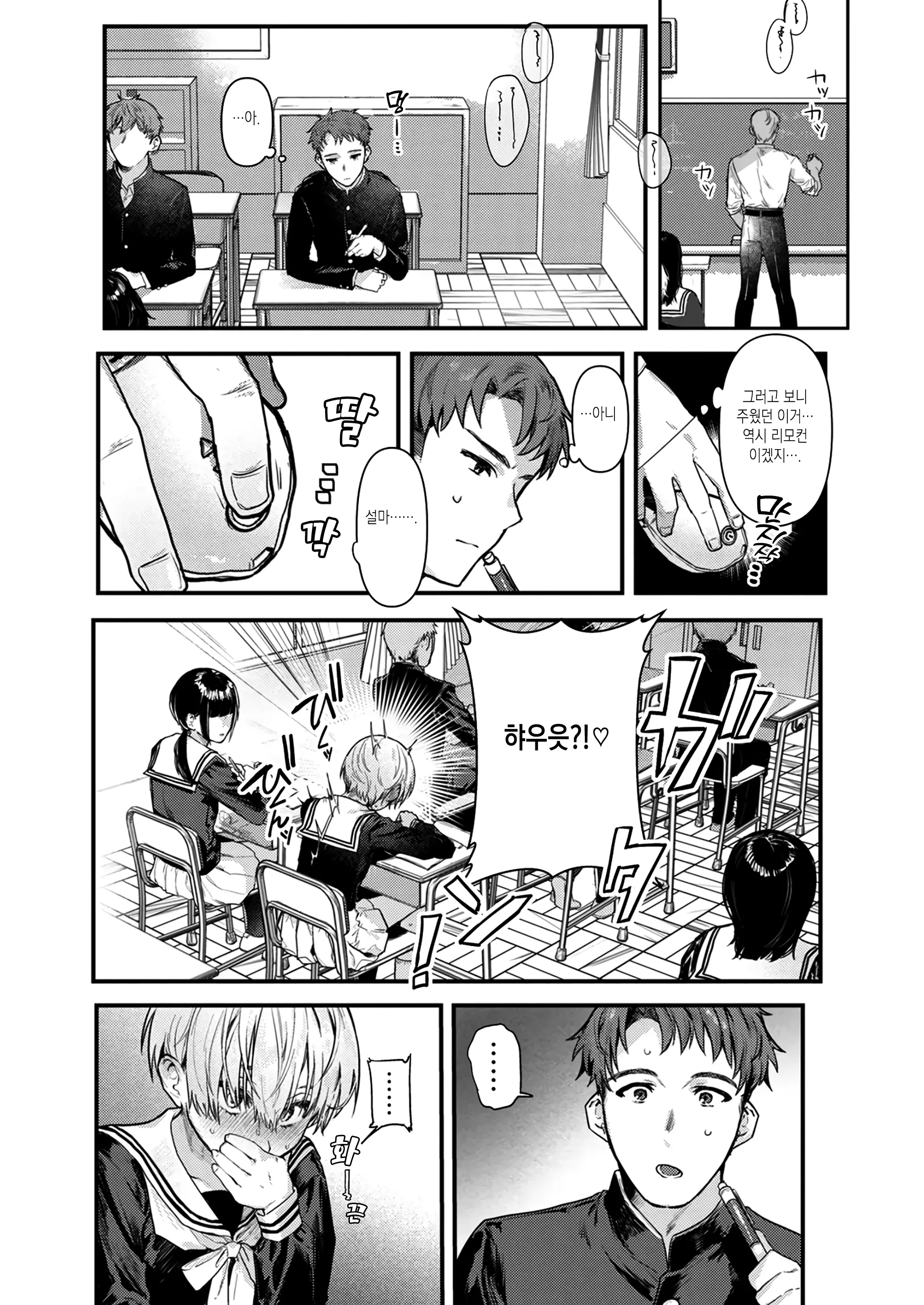 웹툰 이미지 4