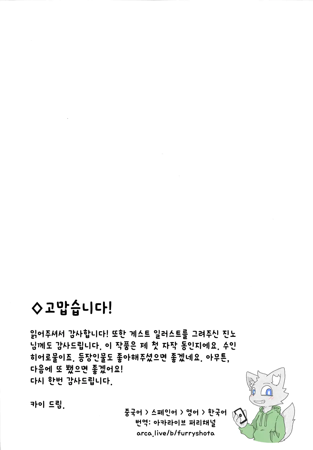 웹툰 이미지 18