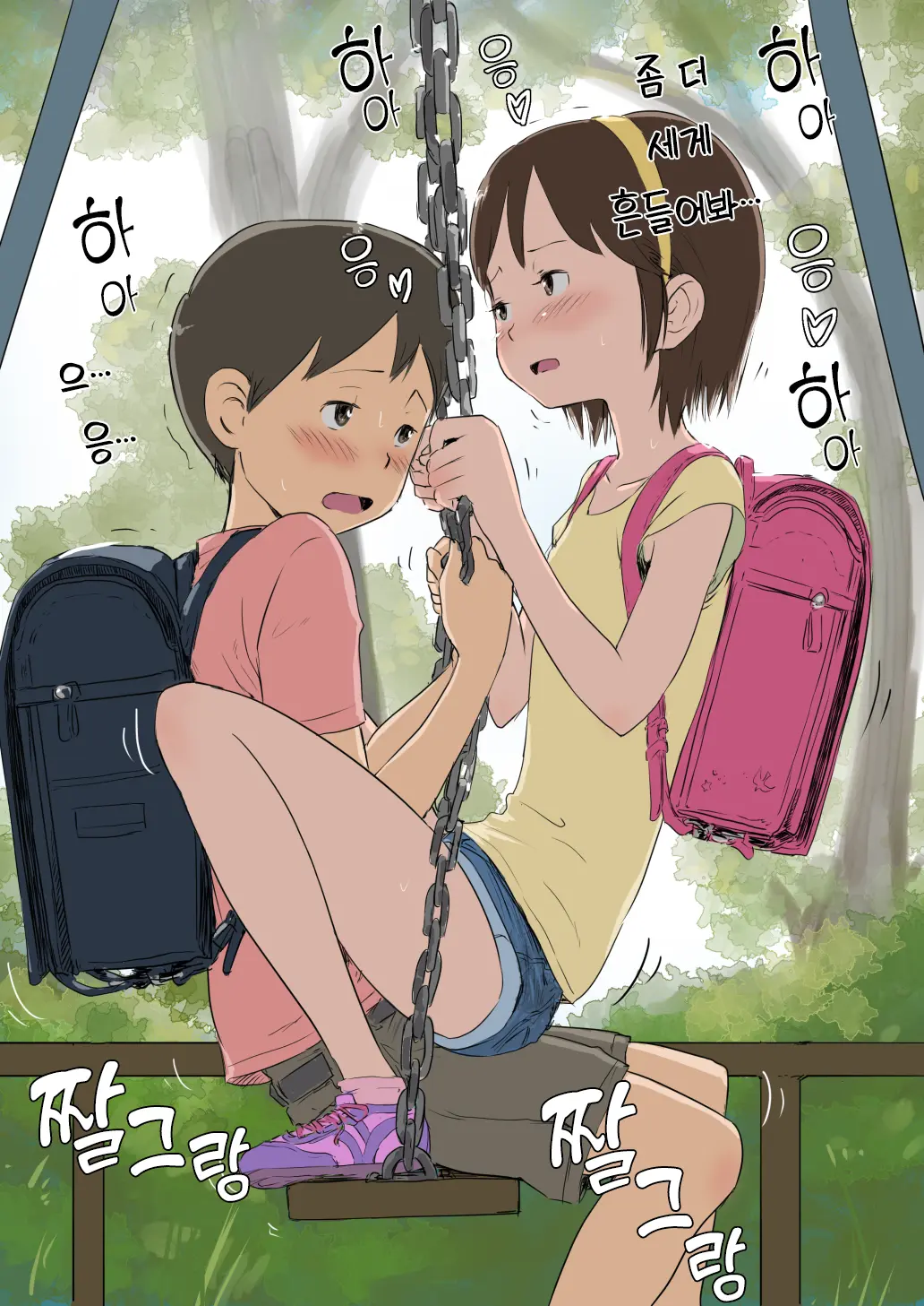 웹툰 이미지 1