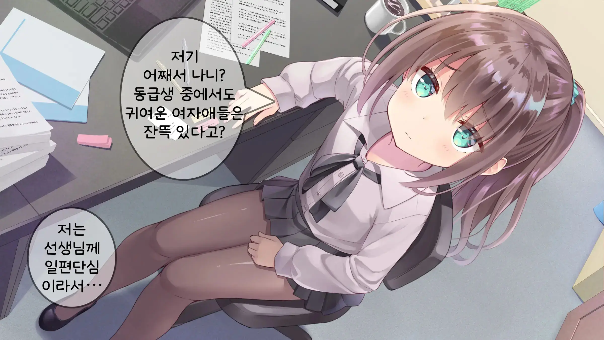 웹툰 이미지 67