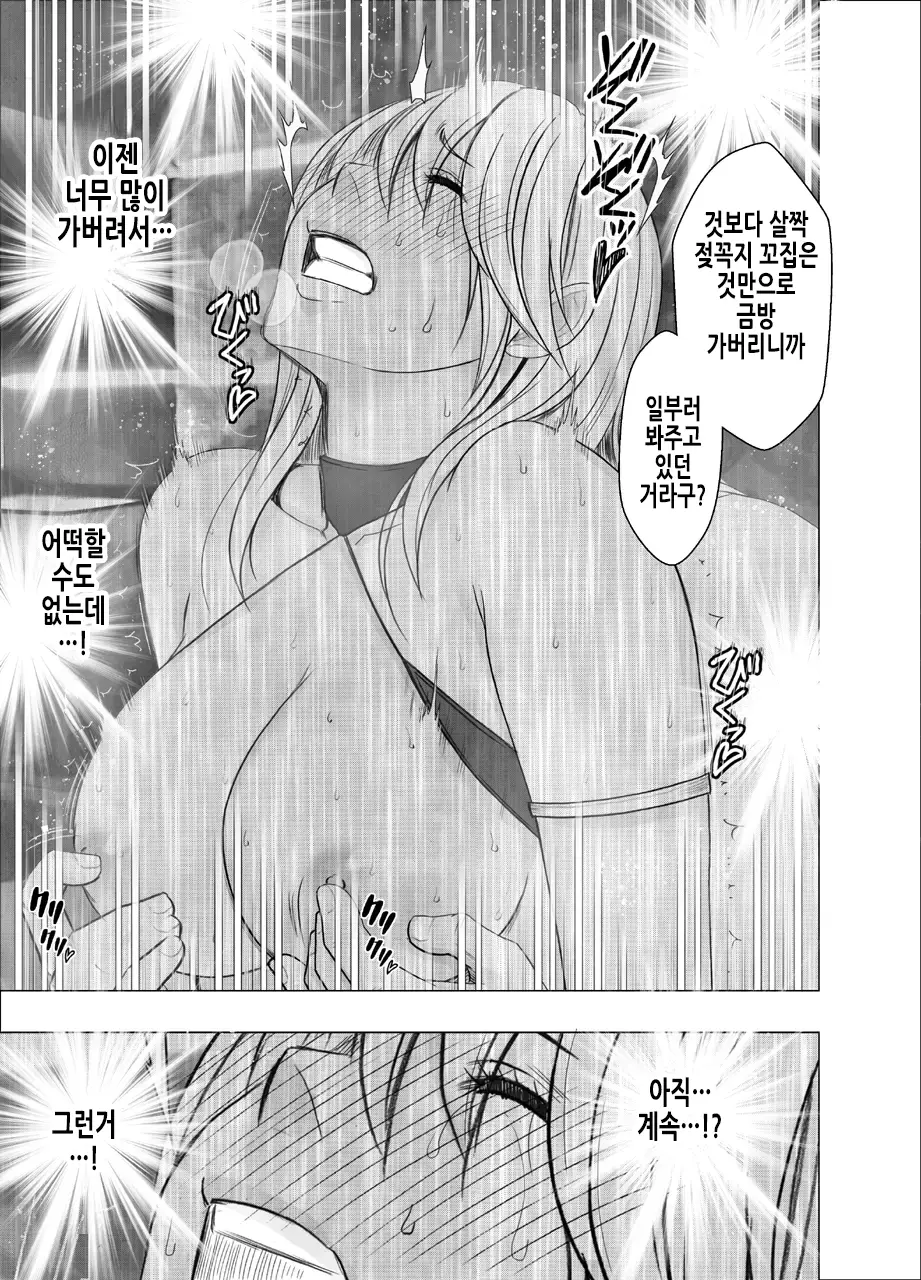 웹툰 이미지 52