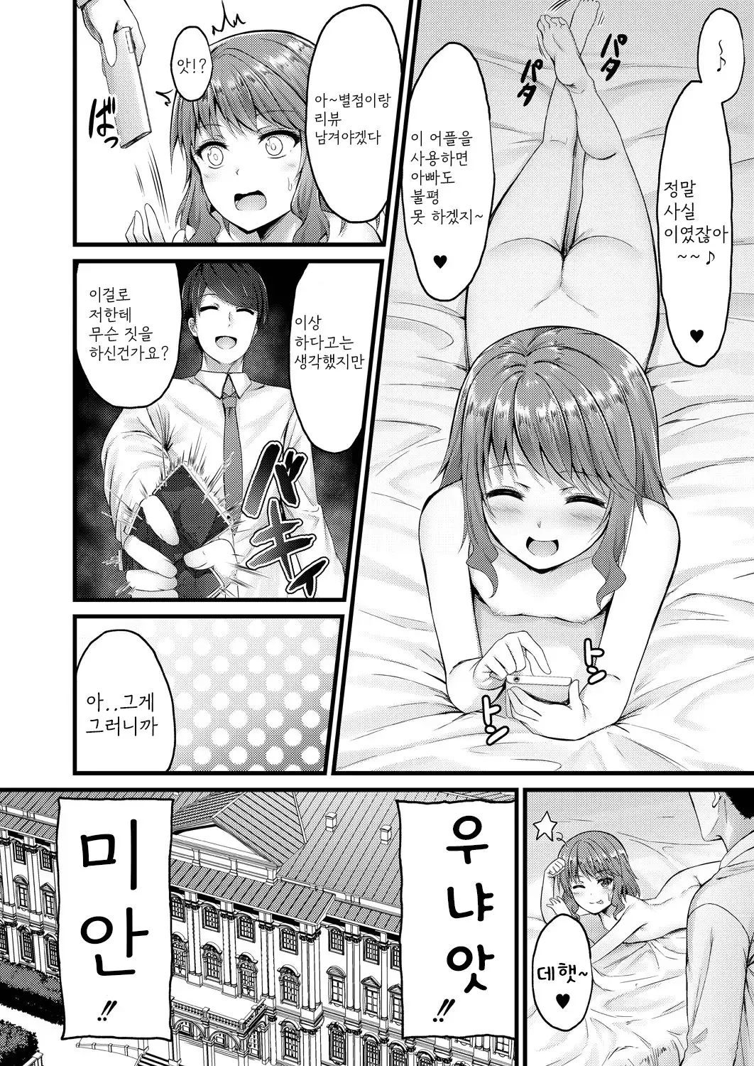 웹툰 이미지 63