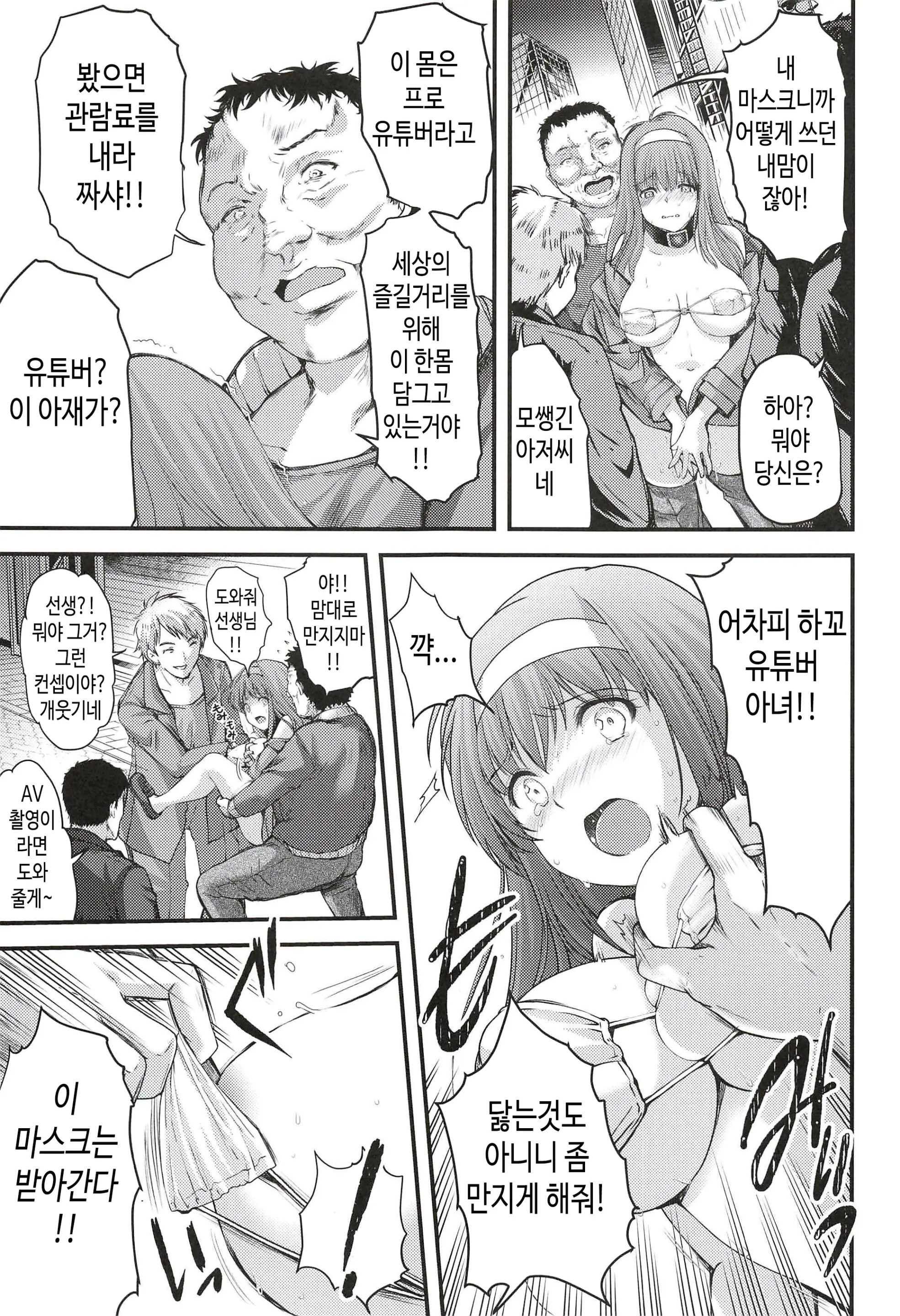 웹툰 이미지 14