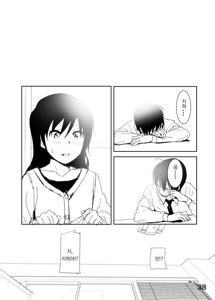 웹툰 이미지 37