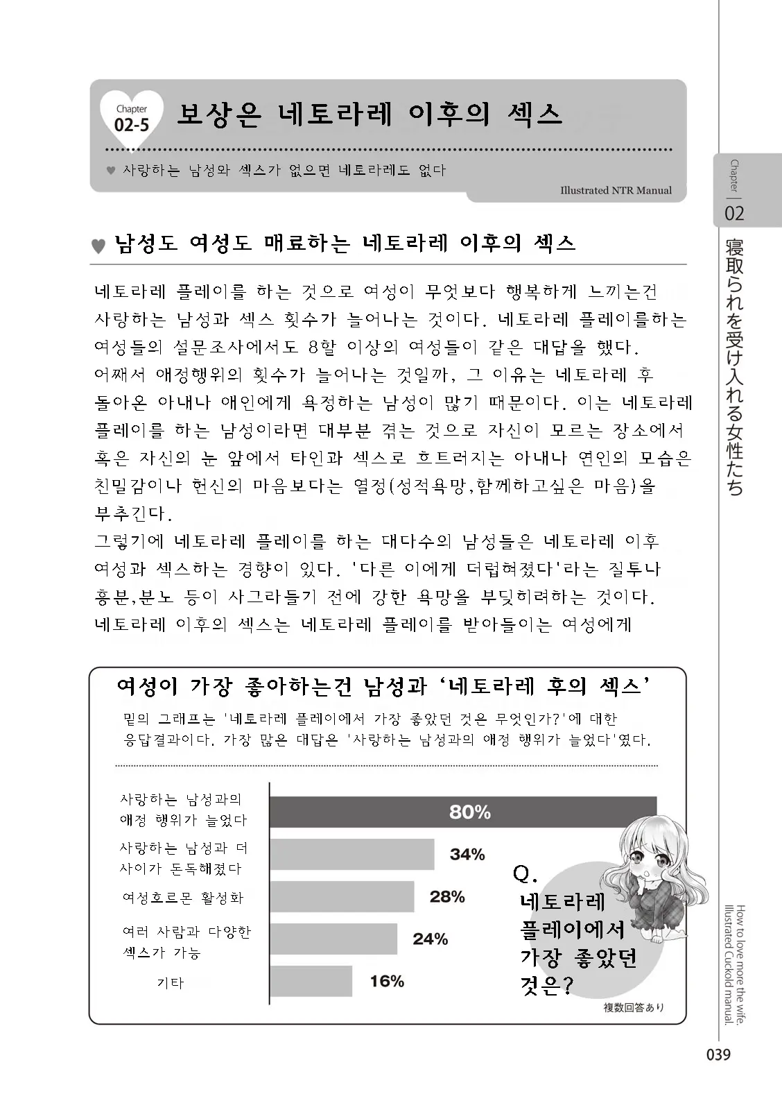 웹툰 이미지 40