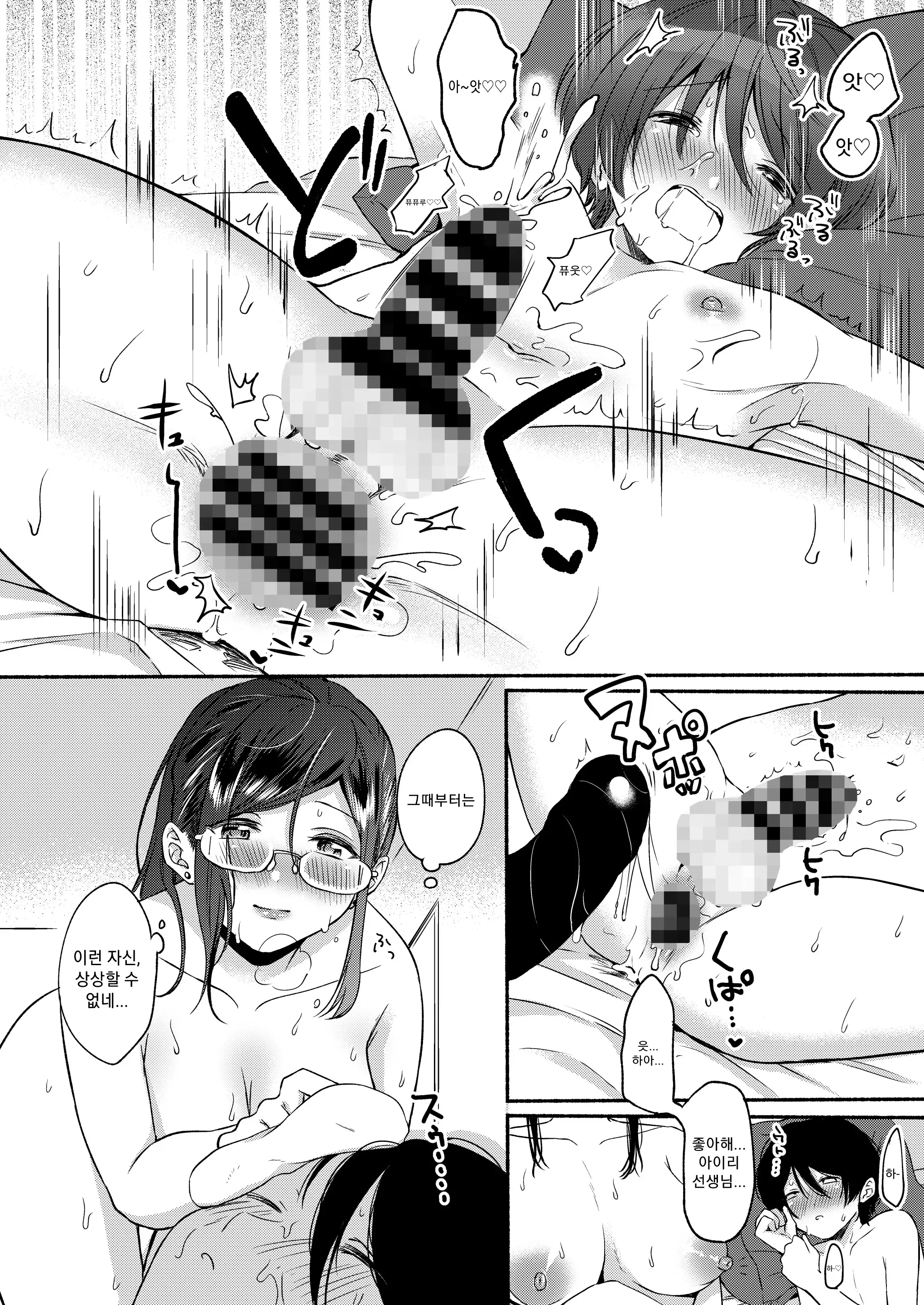 웹툰 이미지 23