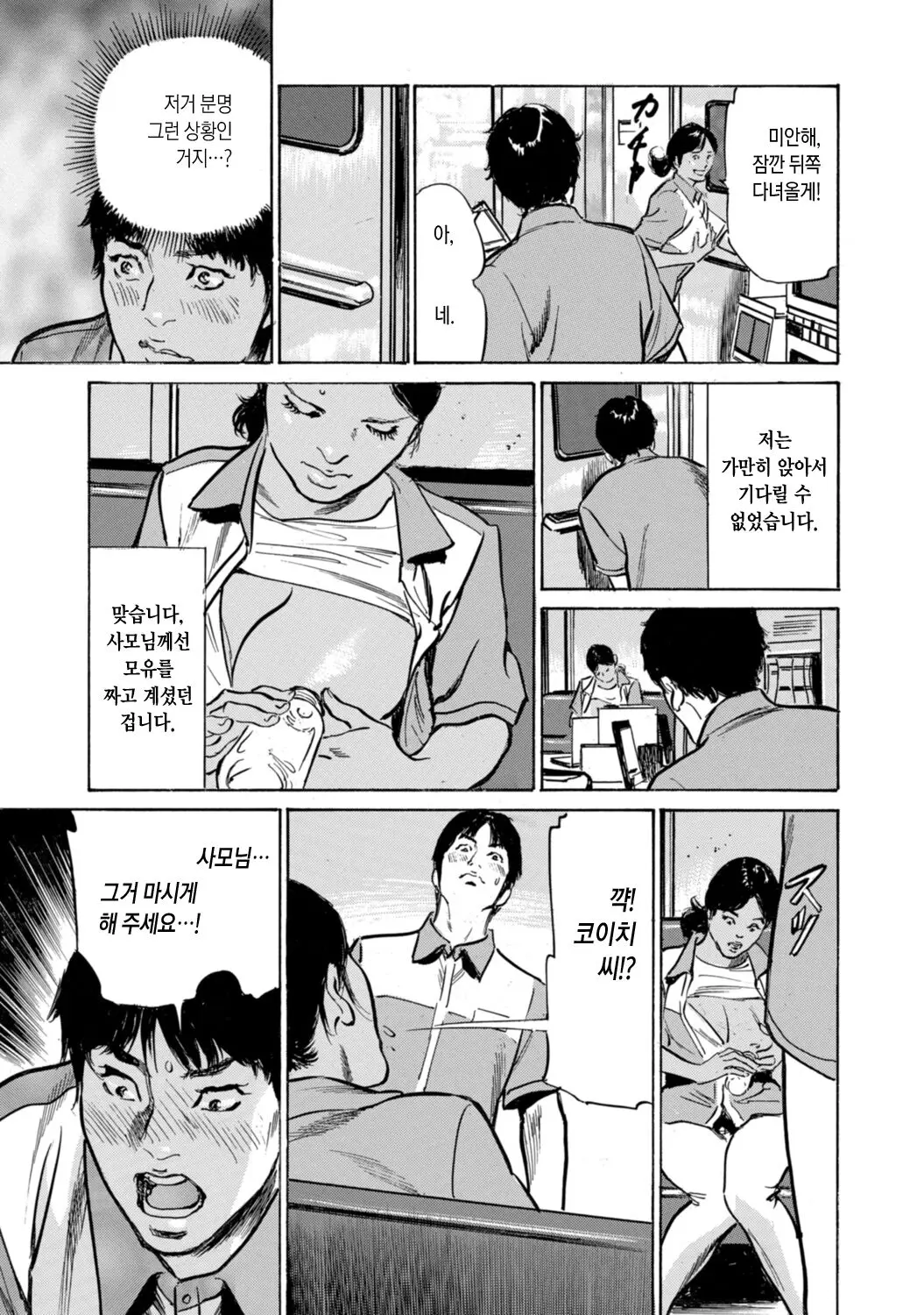 웹툰 이미지 8
