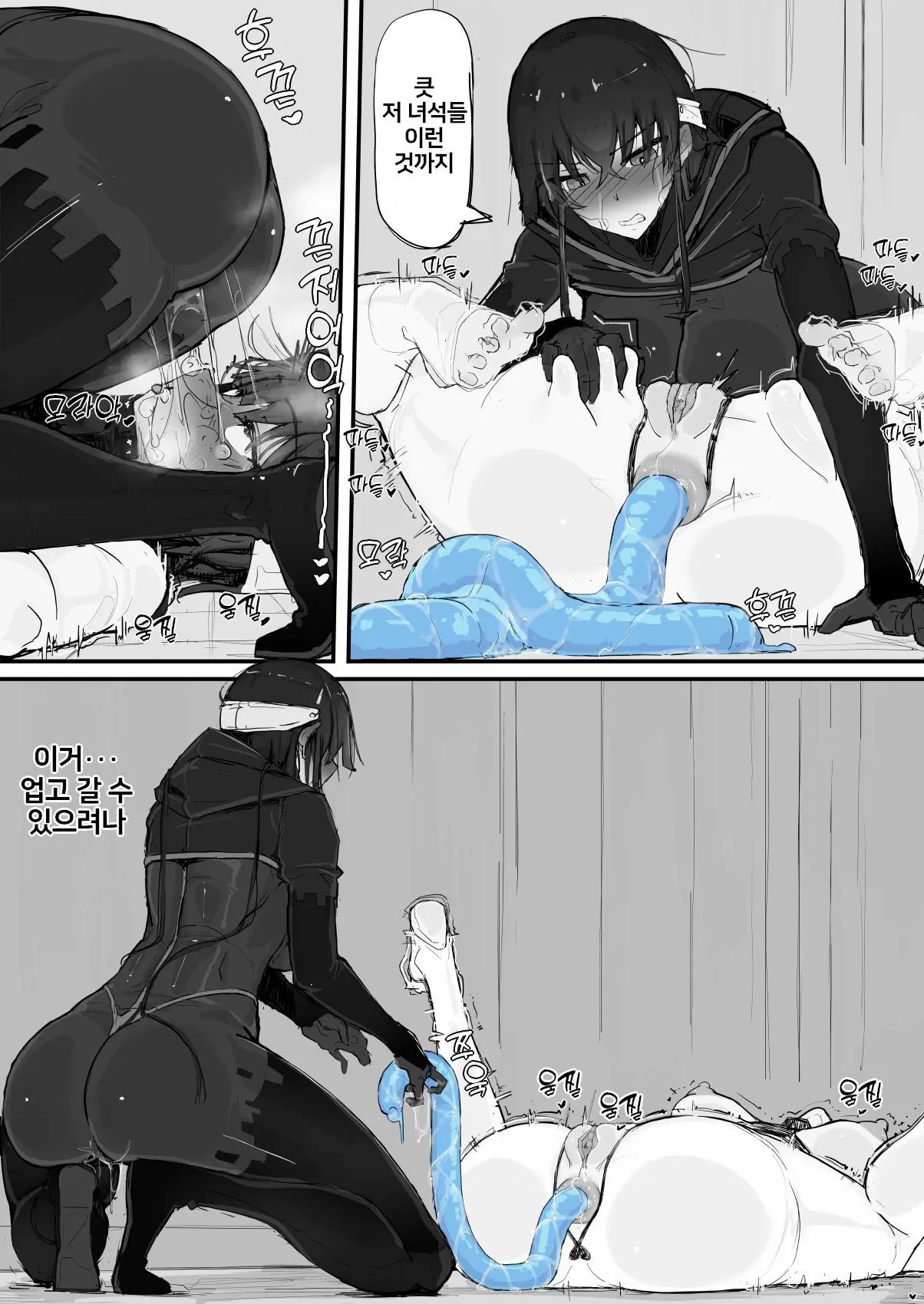 웹툰 이미지 33