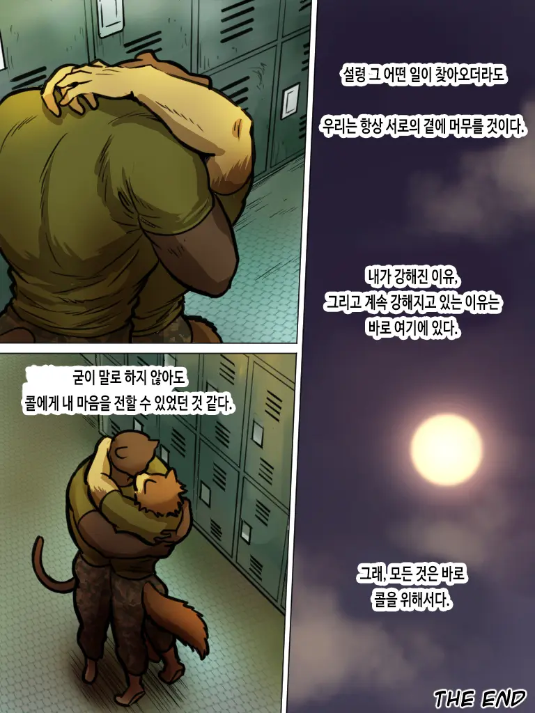 웹툰 이미지 50