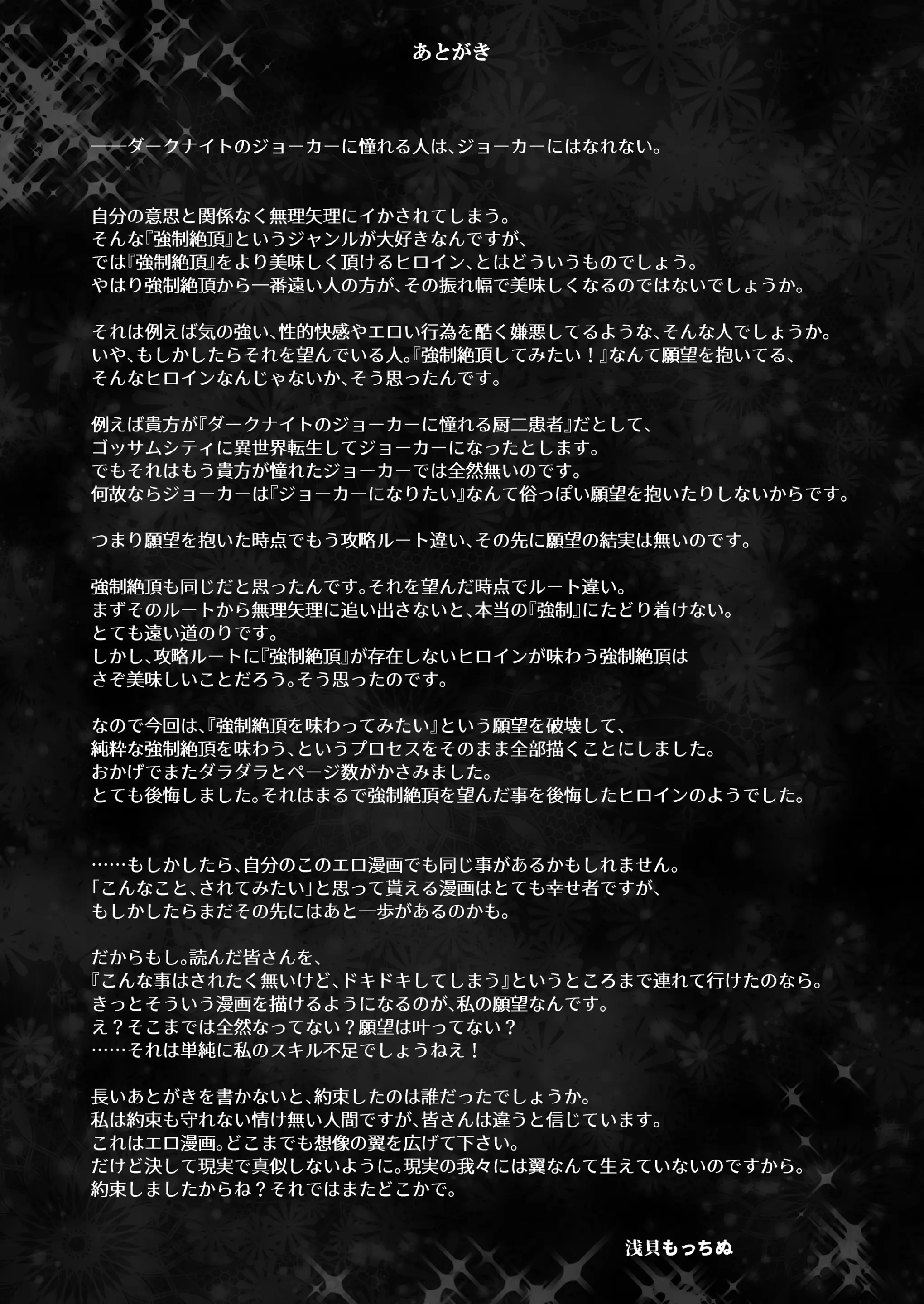 웹툰 이미지 107