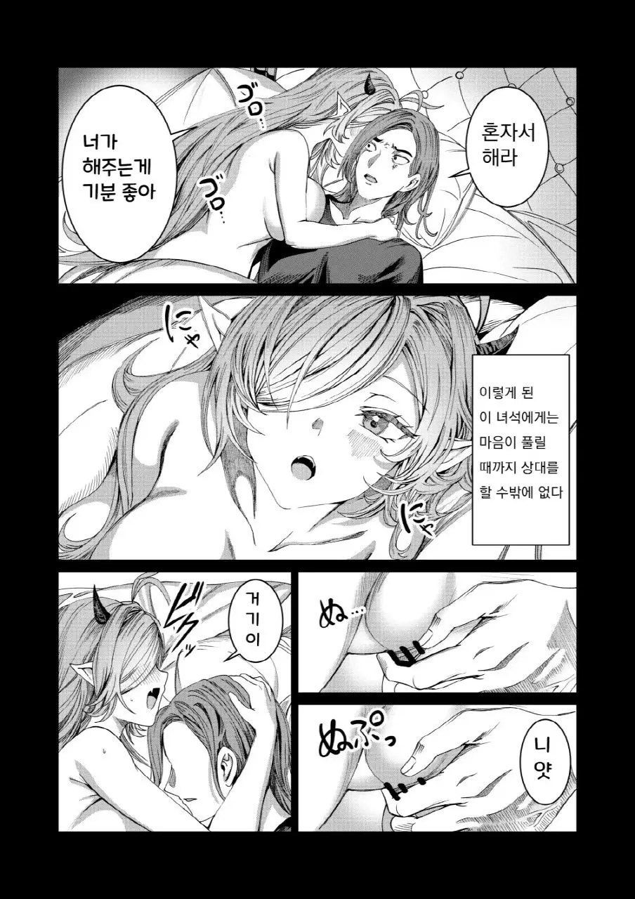 웹툰 이미지 156