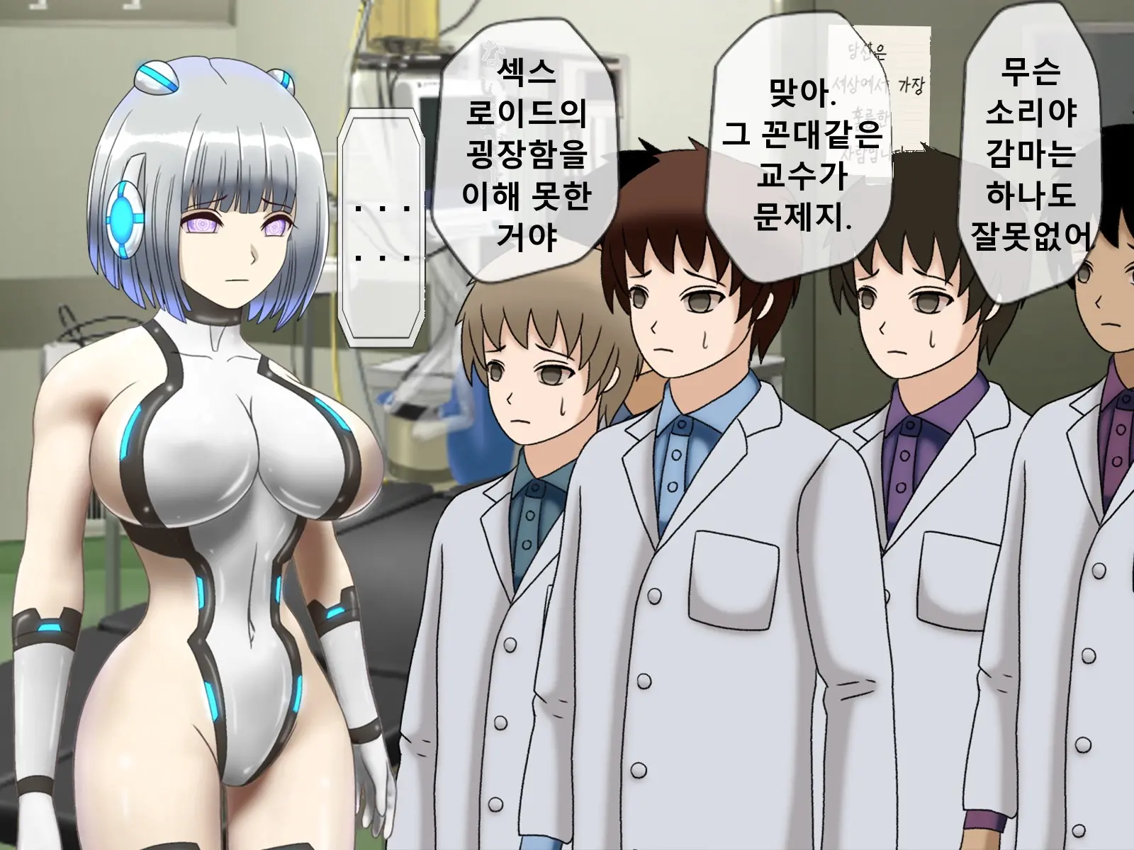웹툰 이미지 78