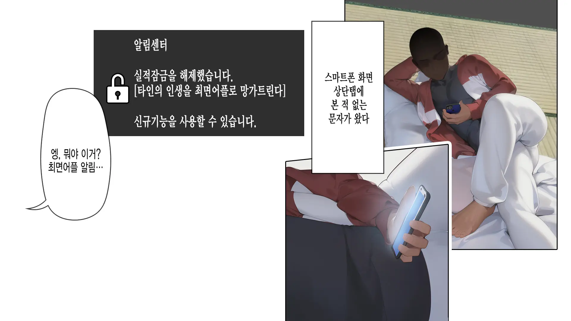 웹툰 이미지 193