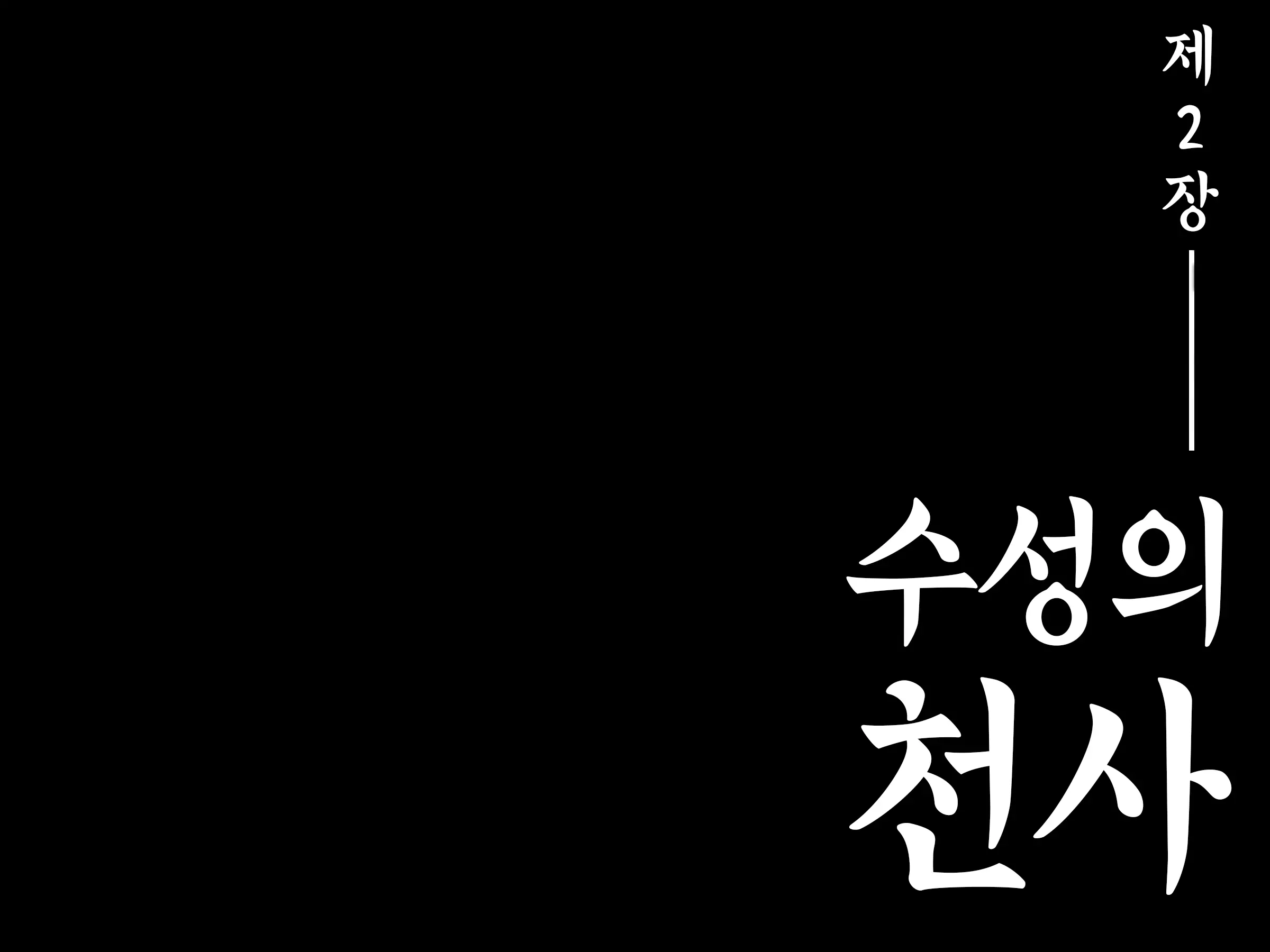 웹툰 이미지 46