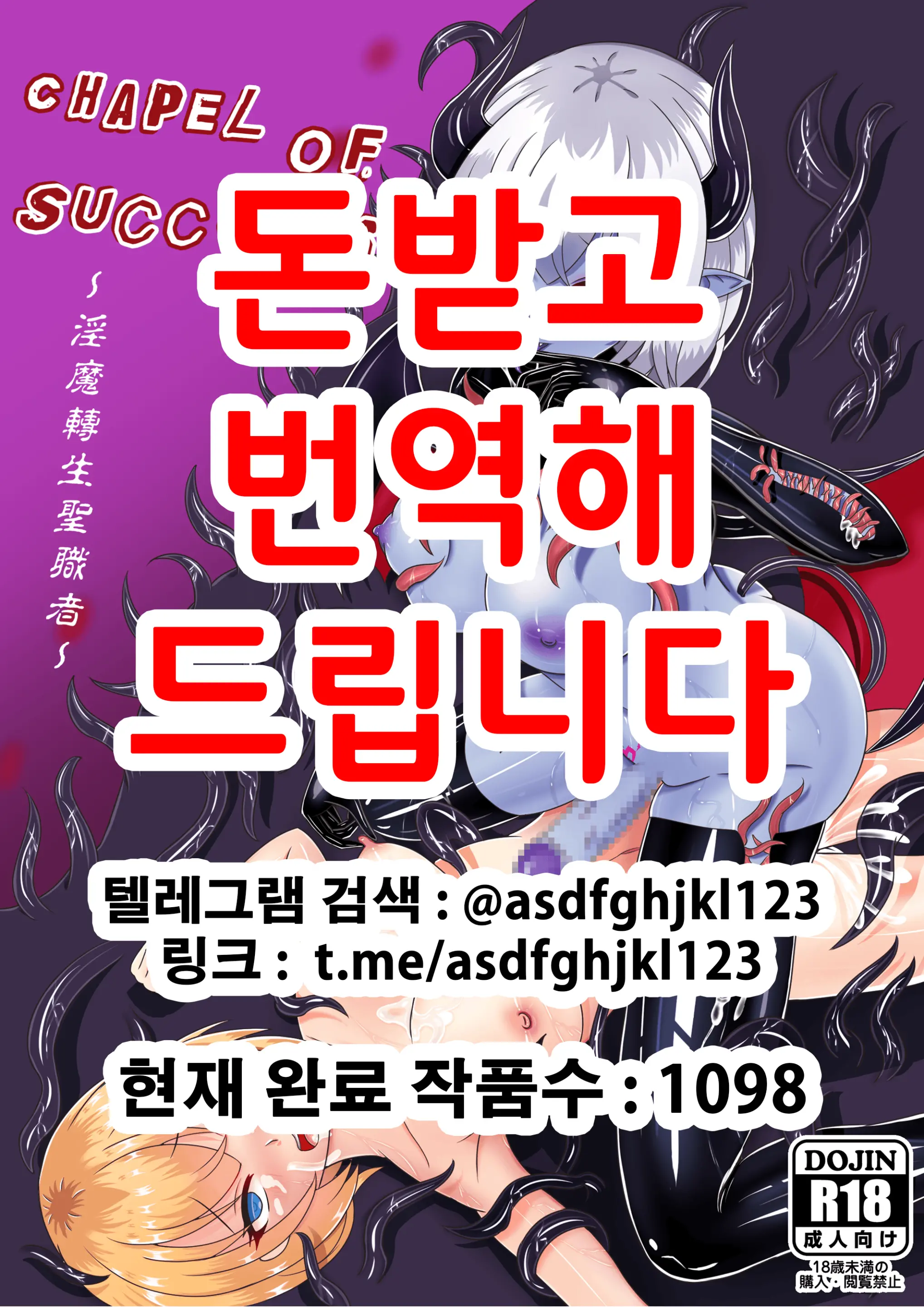 웹툰 이미지 0