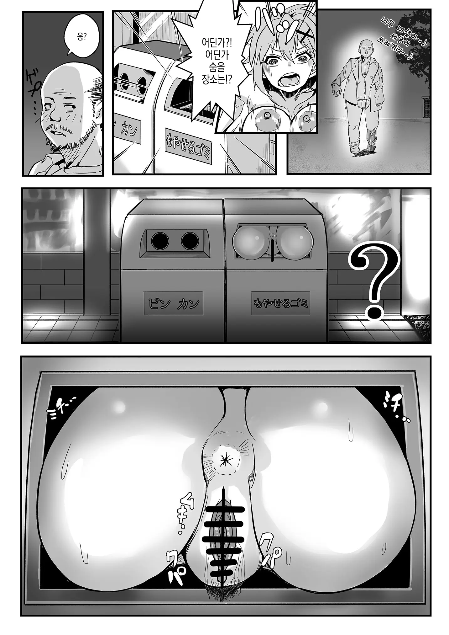 웹툰 이미지 24