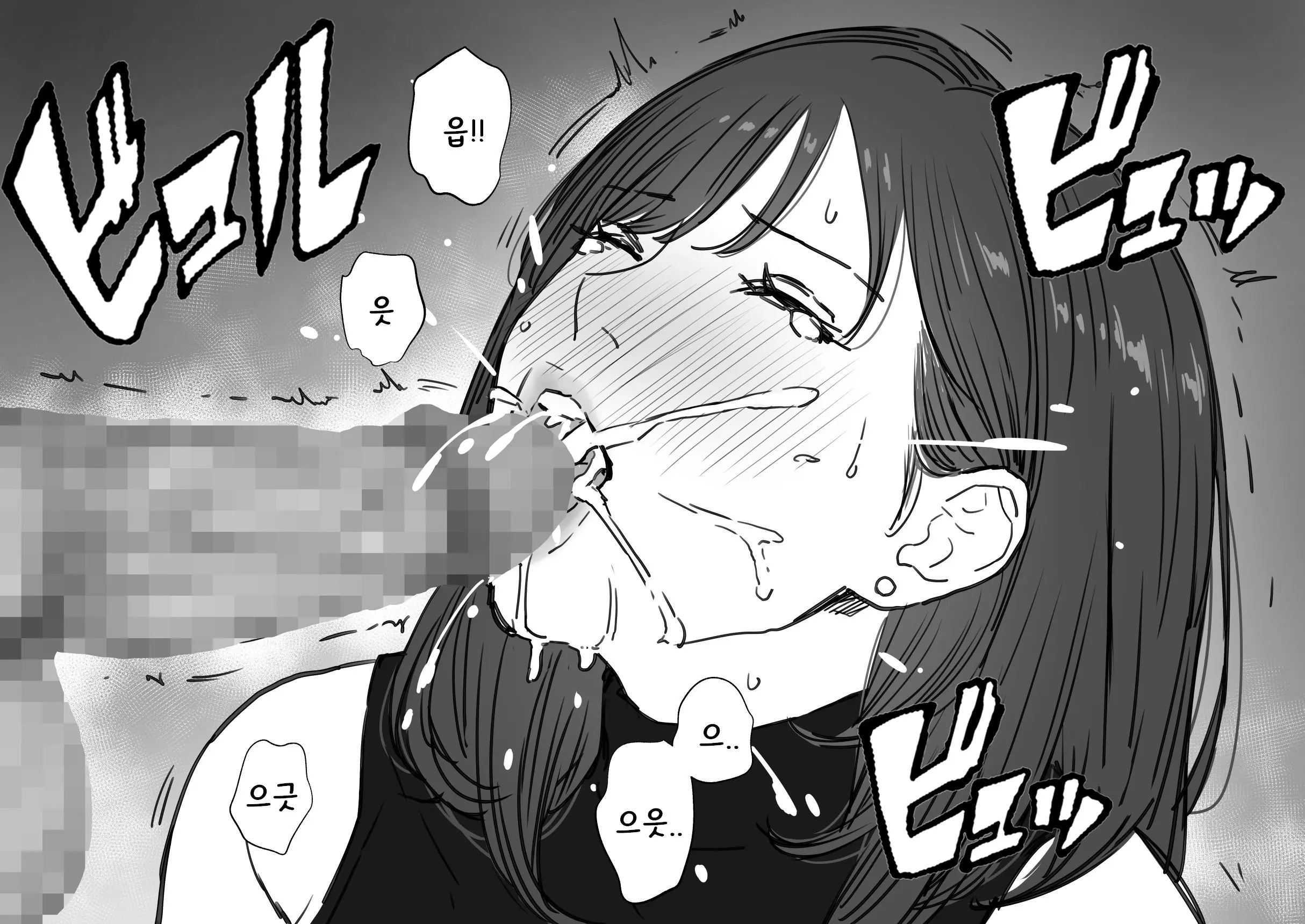 웹툰 이미지 22