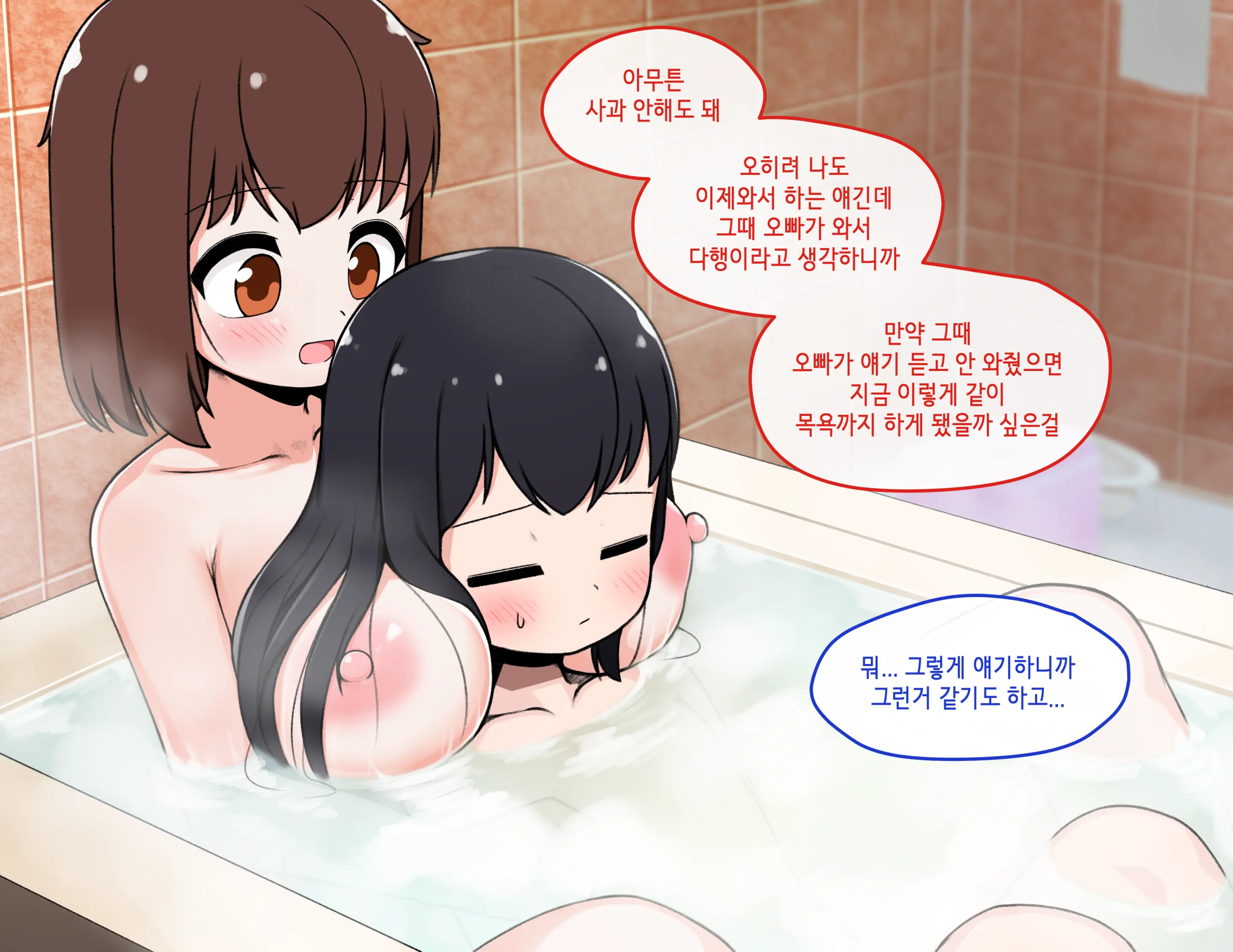 웹툰 이미지 337