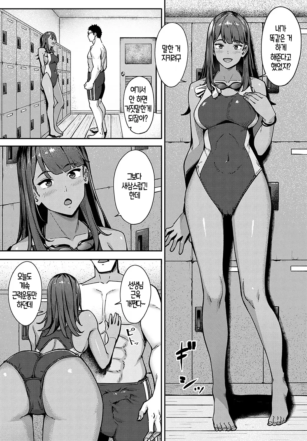웹툰 이미지 20