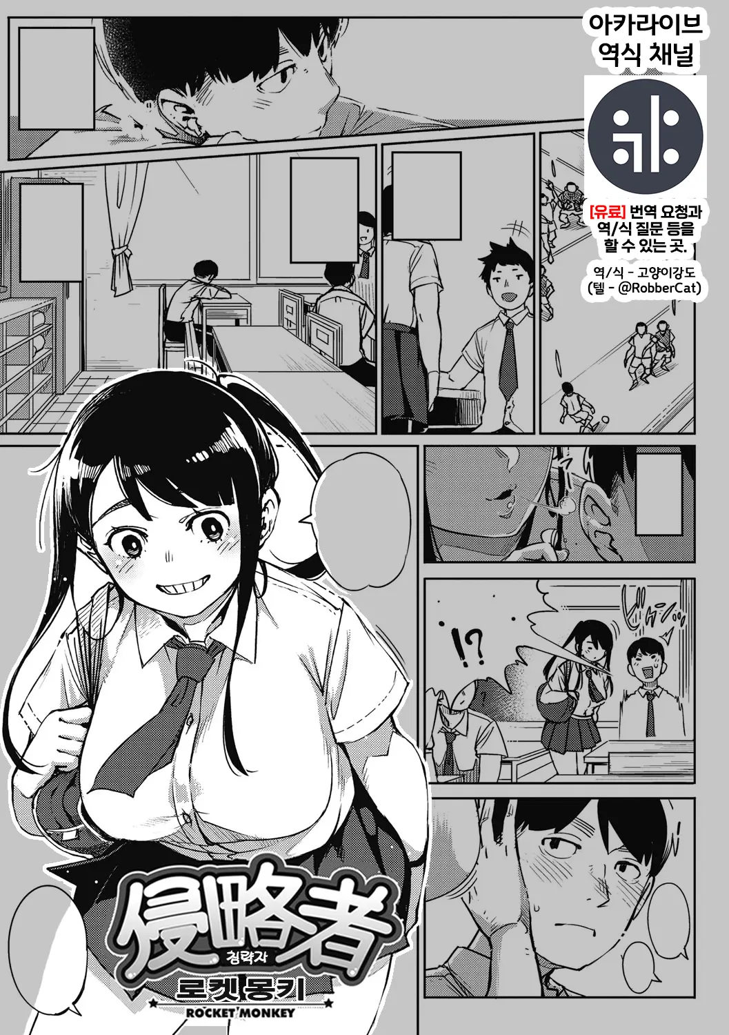 웹툰 이미지 0