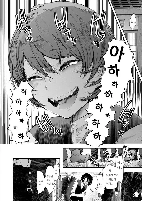 웹툰 이미지 11