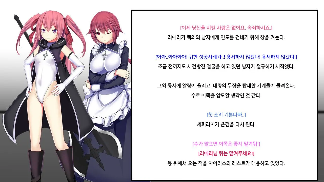 웹툰 이미지 93