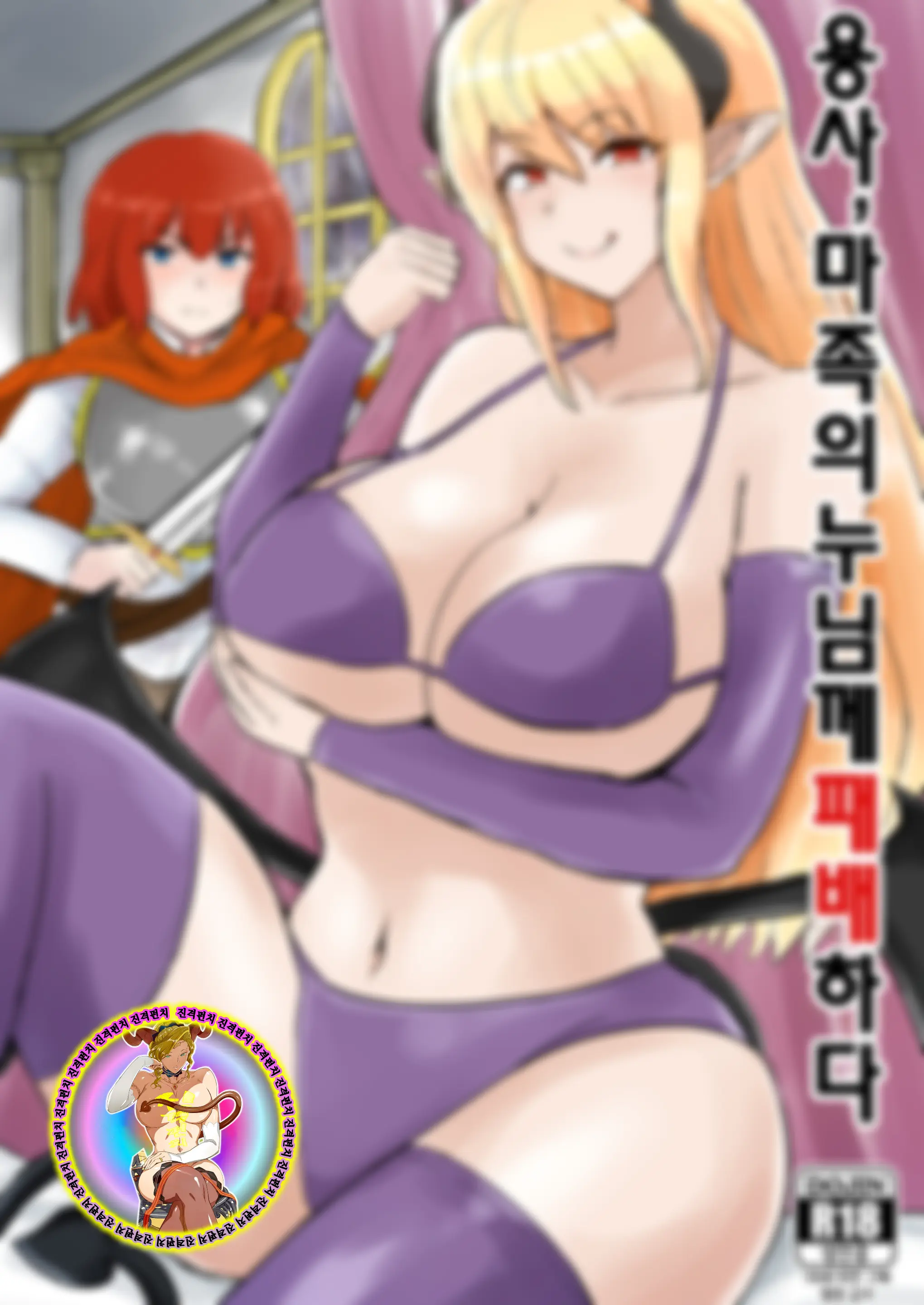 웹툰 이미지 1