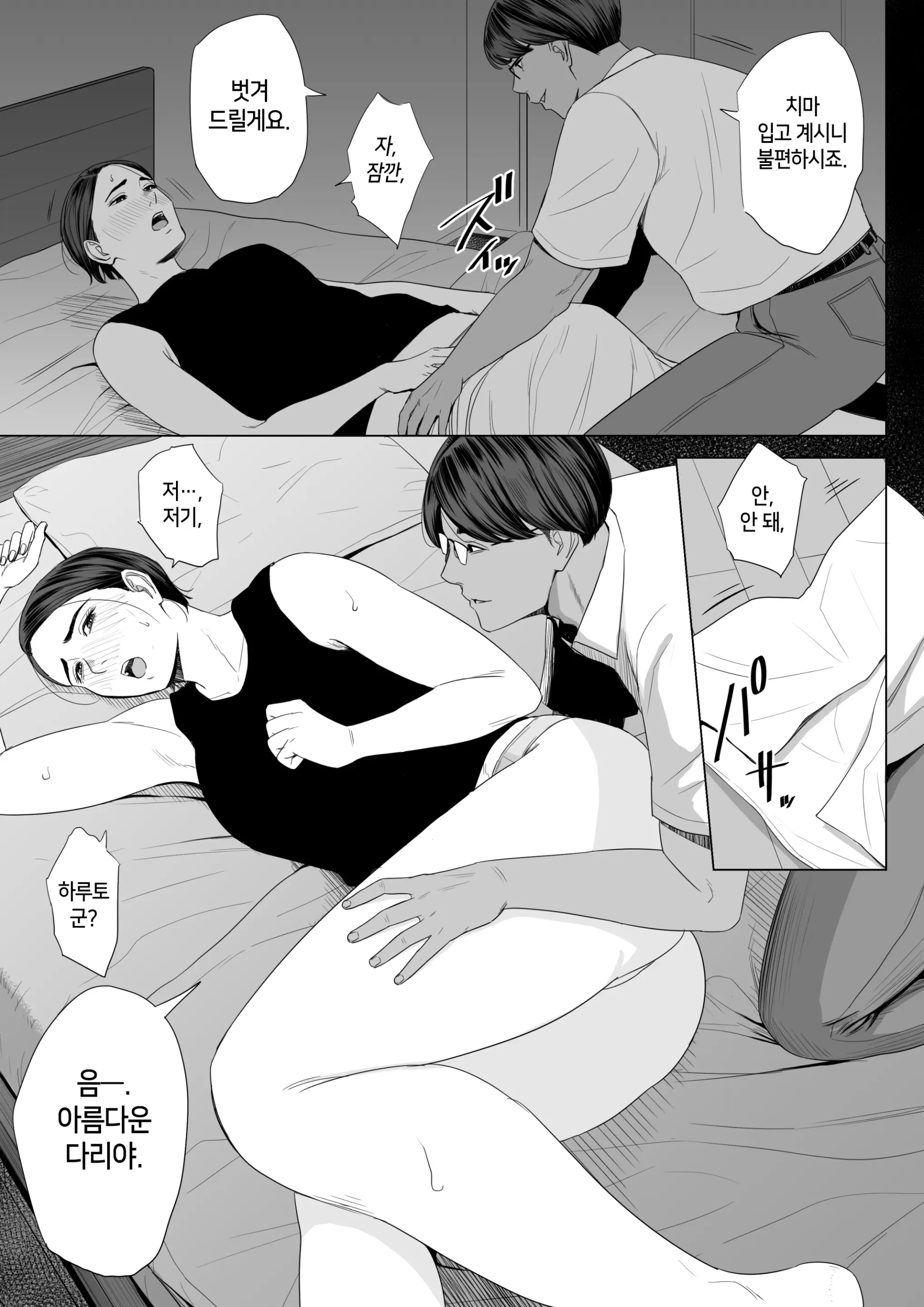 웹툰 이미지 11